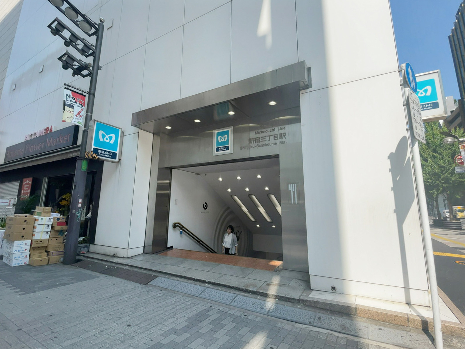 最寄りの「新宿三丁目駅」