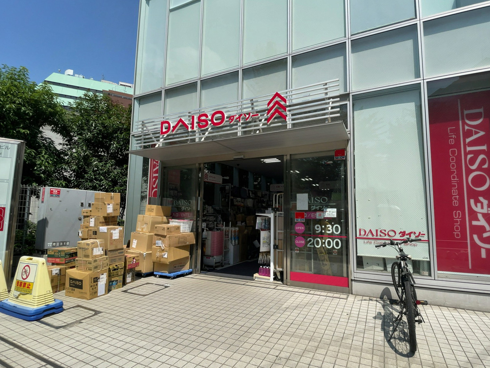 近くのダイソー ユニオン新宿ビル店