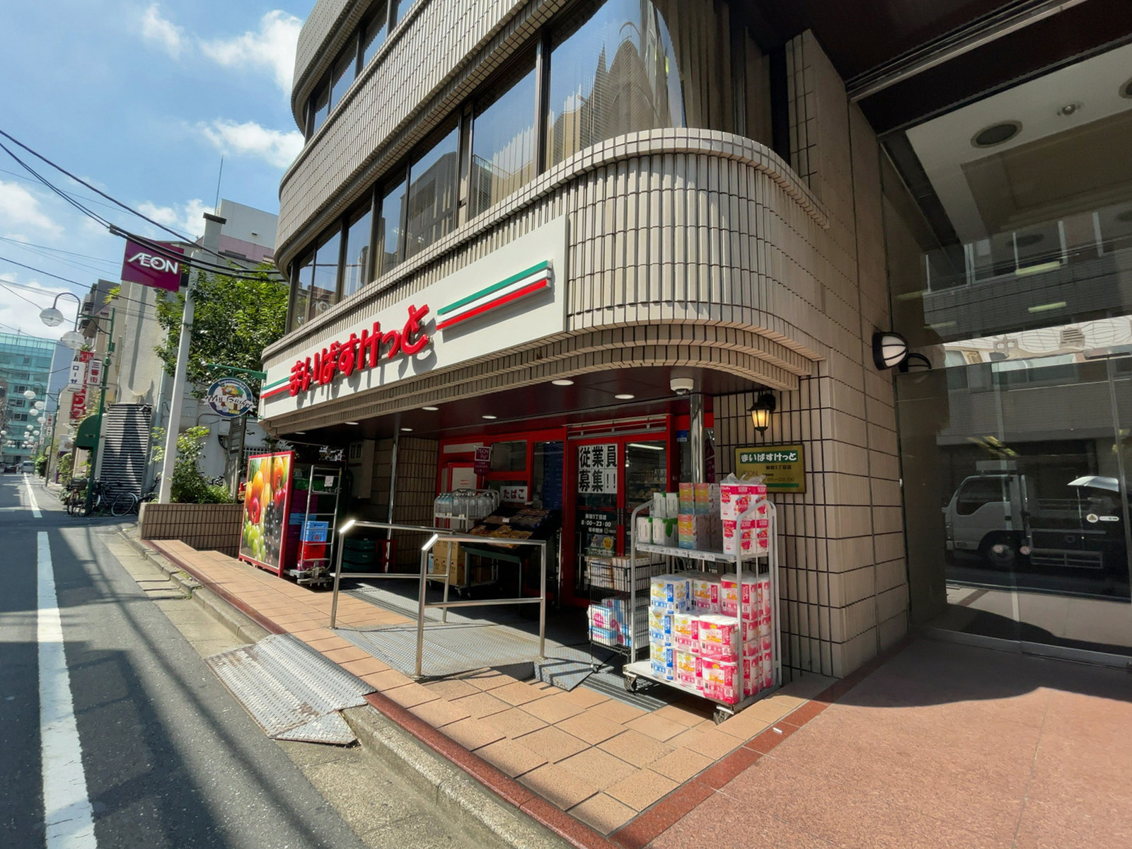 至近のまいばすけっと 新宿5丁目