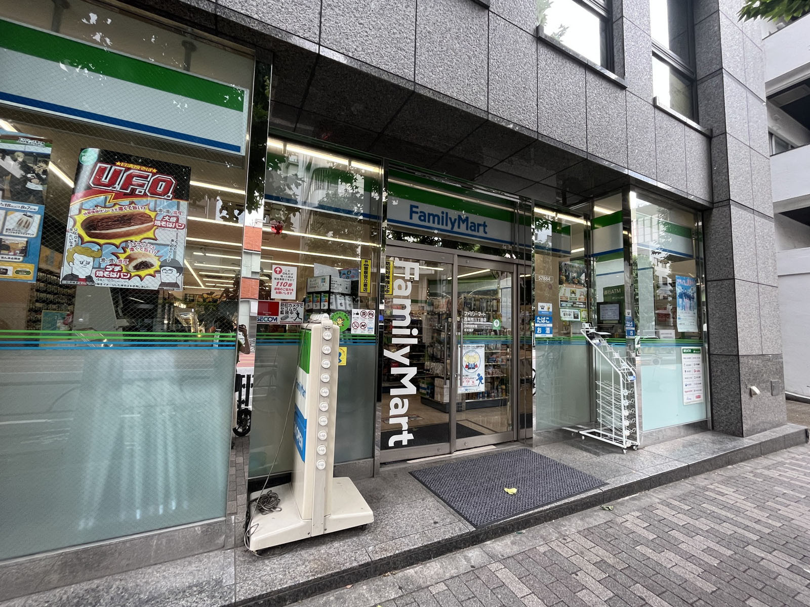 近くにあるファミリーマート西麻布三丁目店