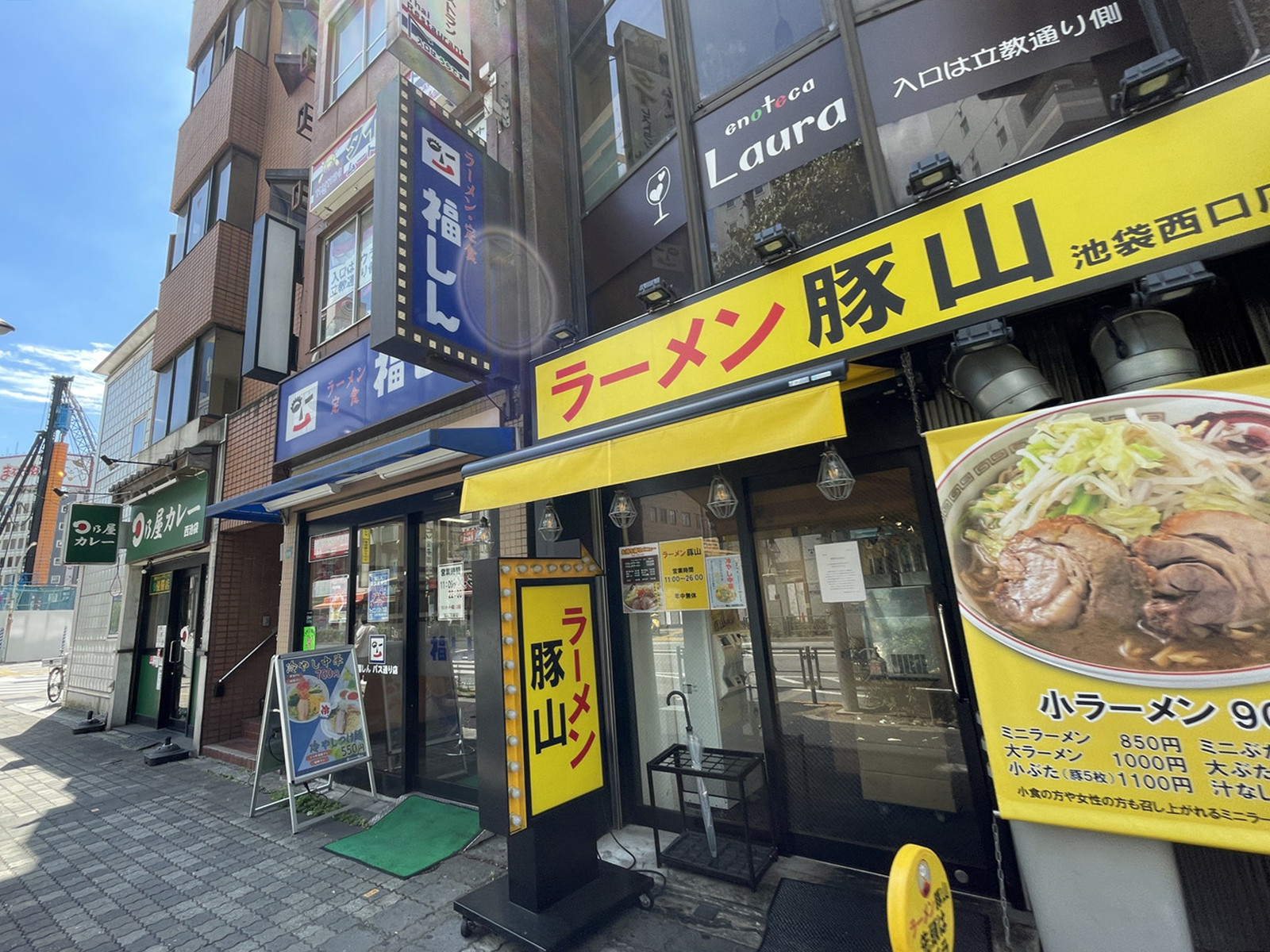 周辺には飲食店が点在