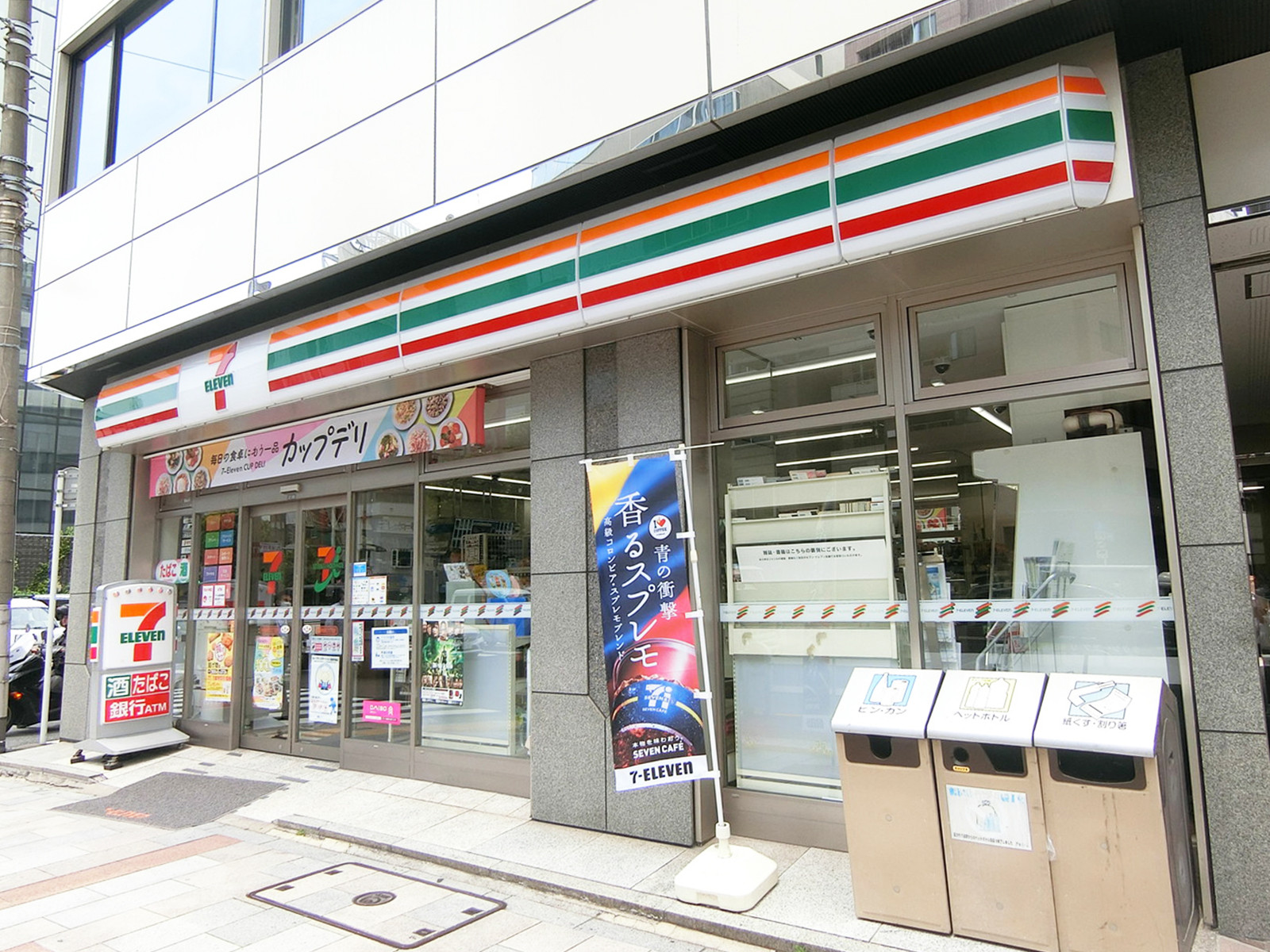 近くのセブンイレブン神田神保町3丁目店