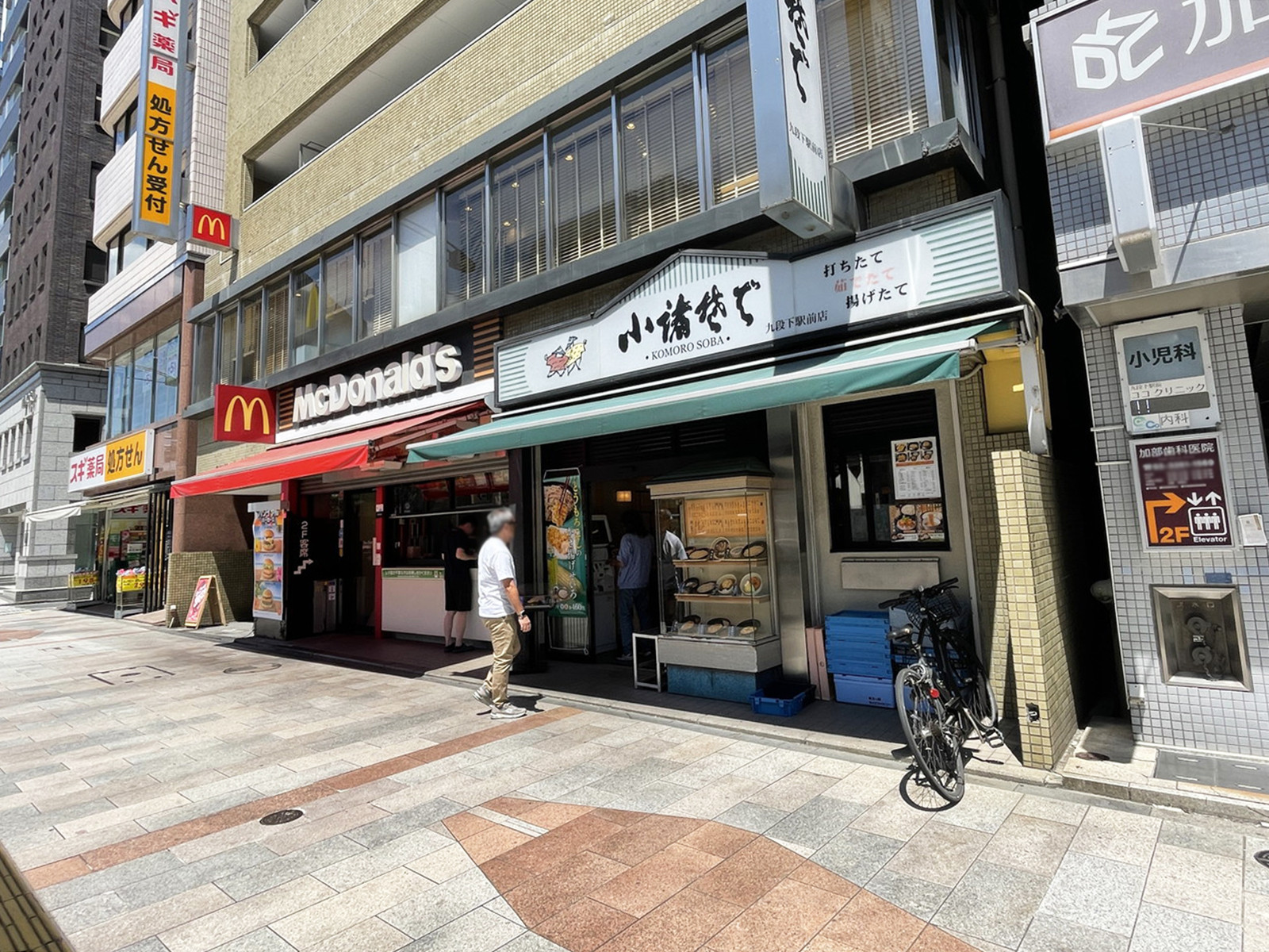付近の飲食店