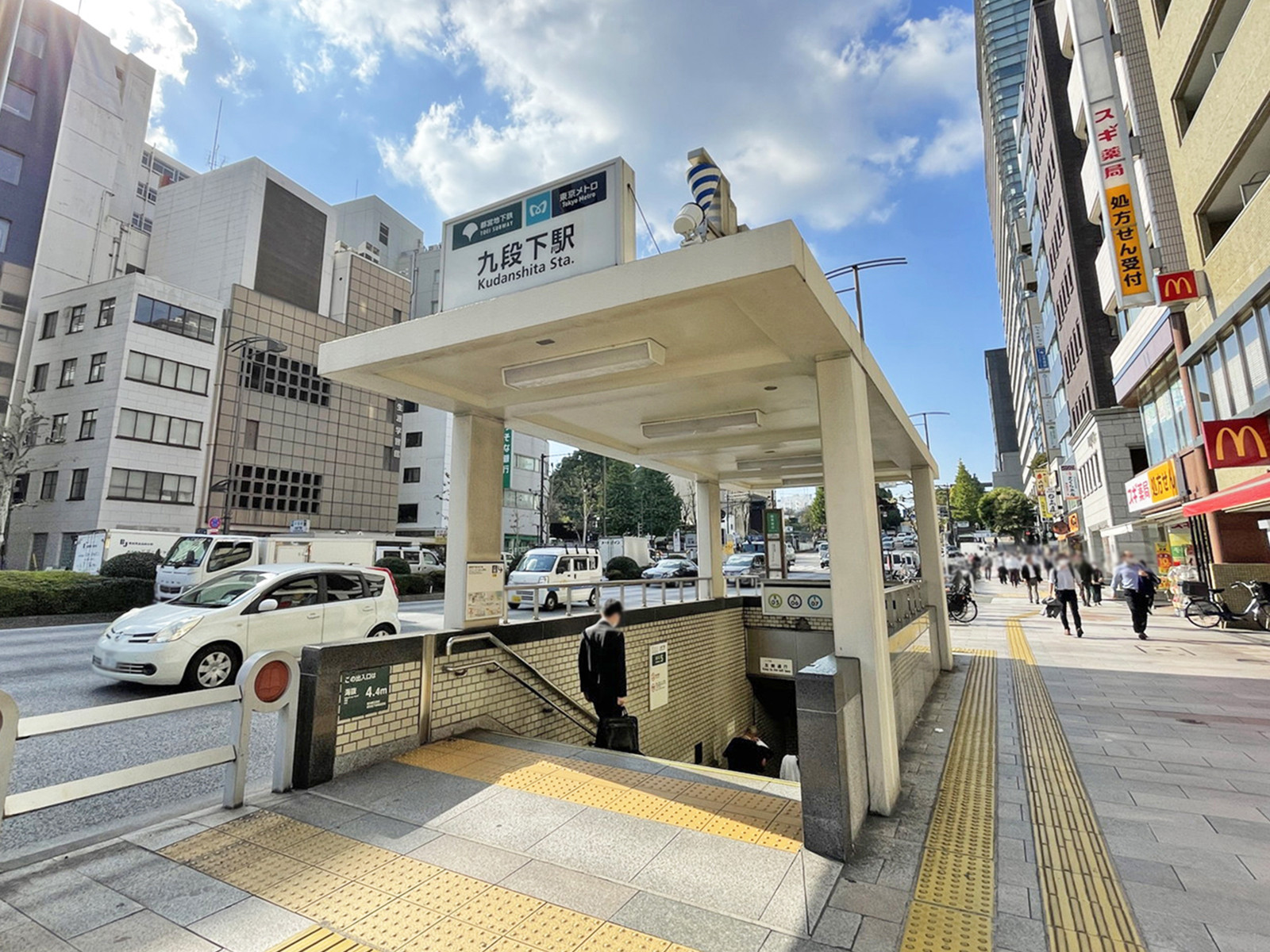 最寄りの「九段下駅」