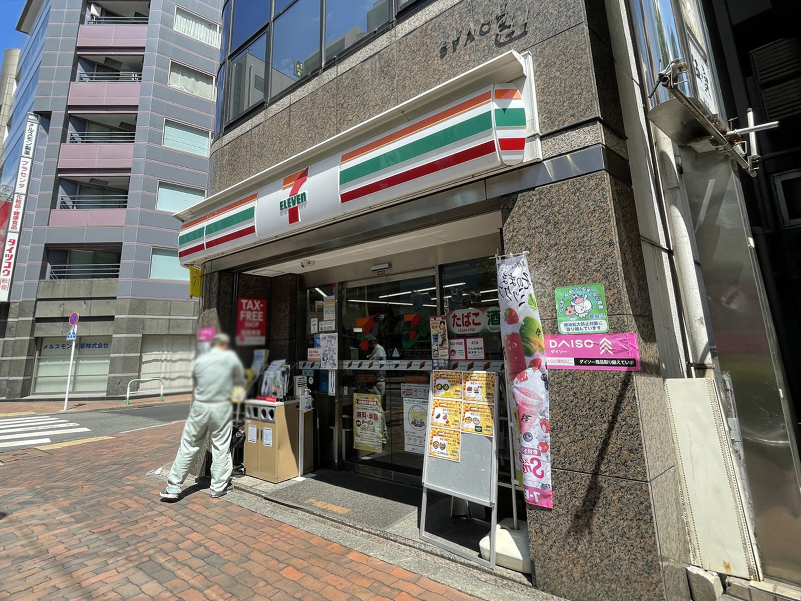 並びのセブンイレブン池袋2丁目店