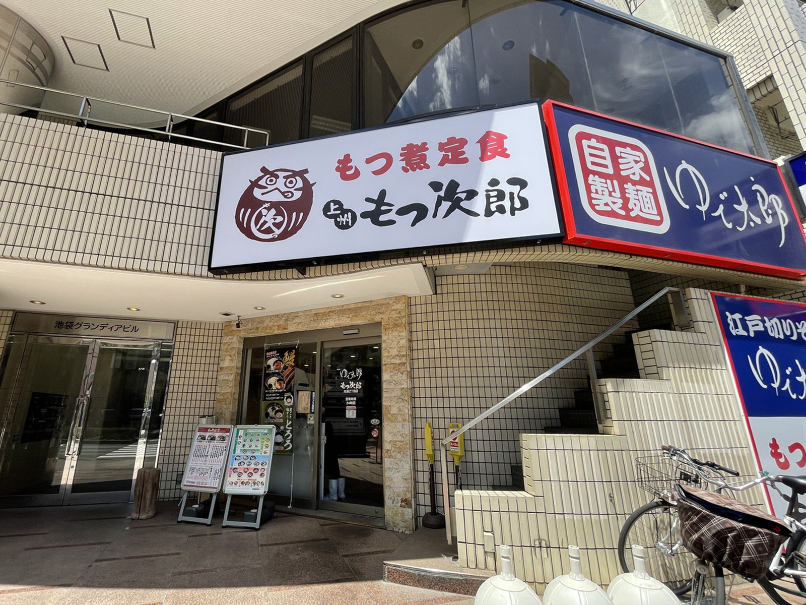 徒歩圏内には飲食店があり