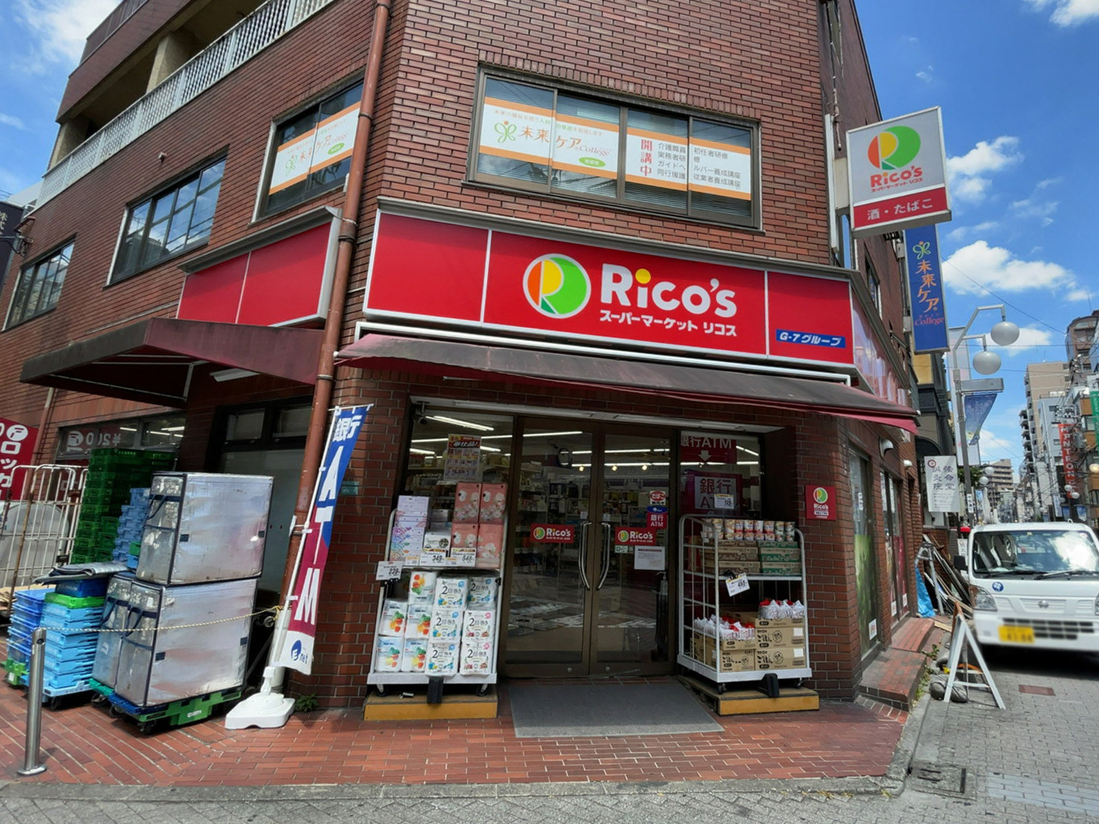 付近のスーパーマーケットリコス池袋2丁目店