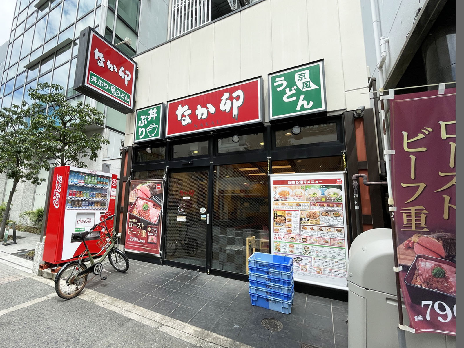 近くのなか卯 三宮御幸通店