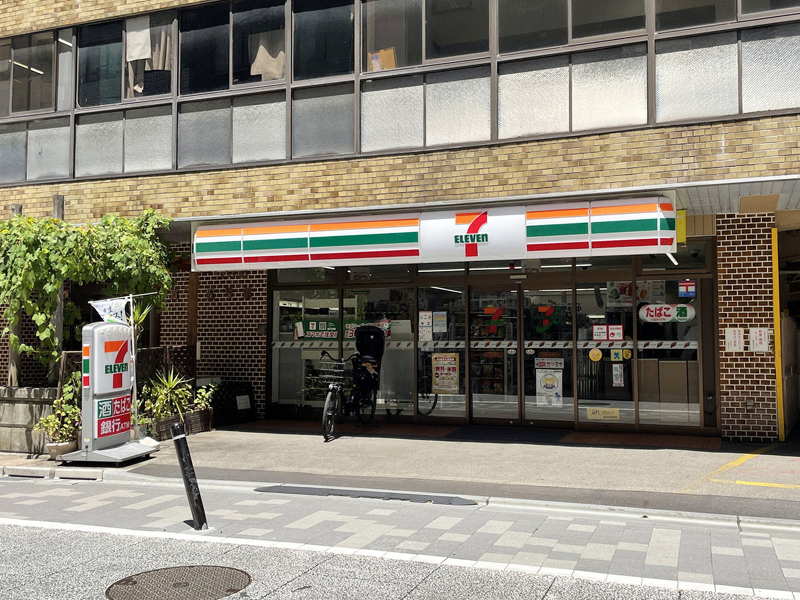 並びのセブンイレブン千代田大神宮通り店