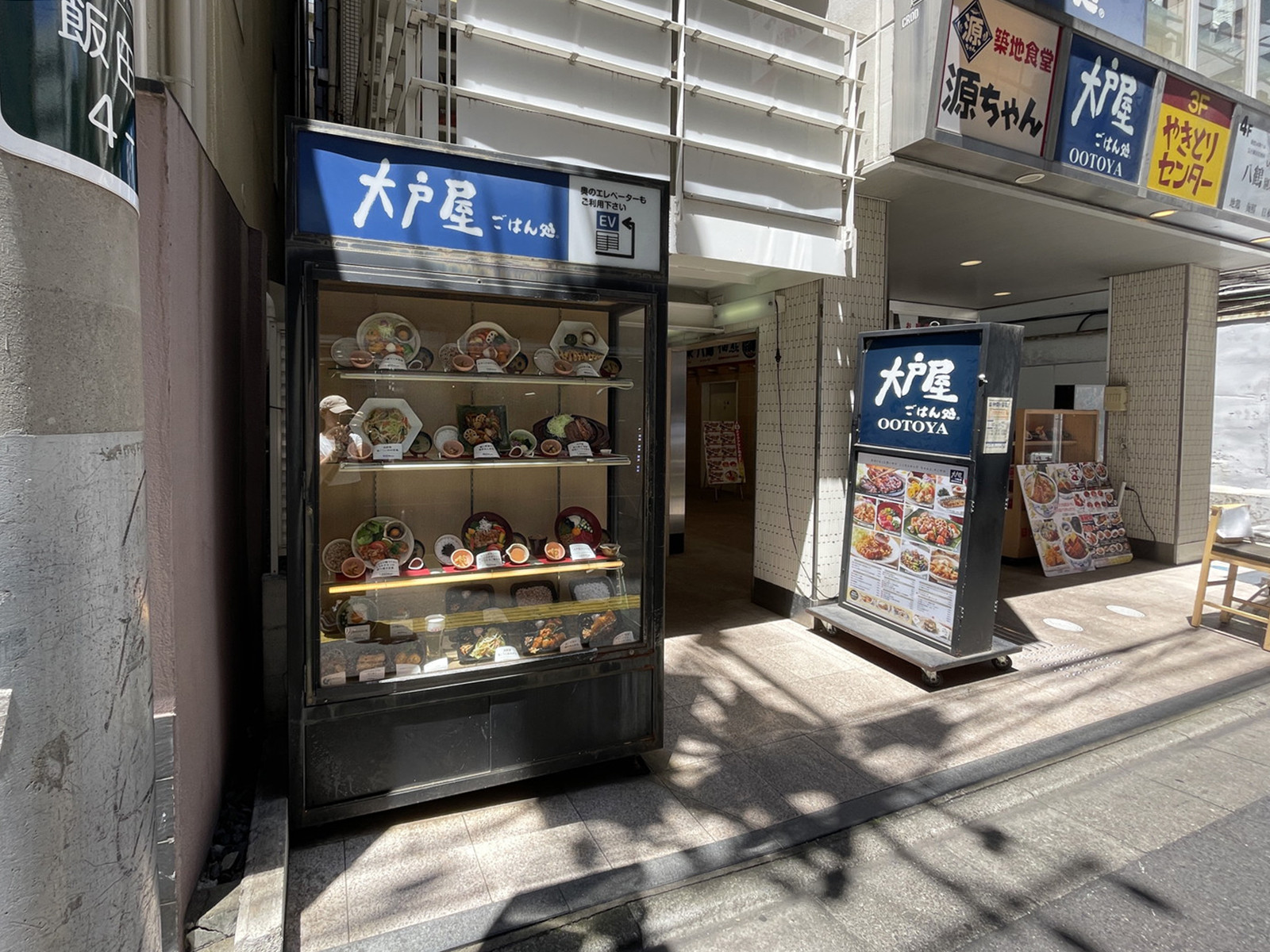 徒歩3分の大戸屋ごはん処飯田橋店