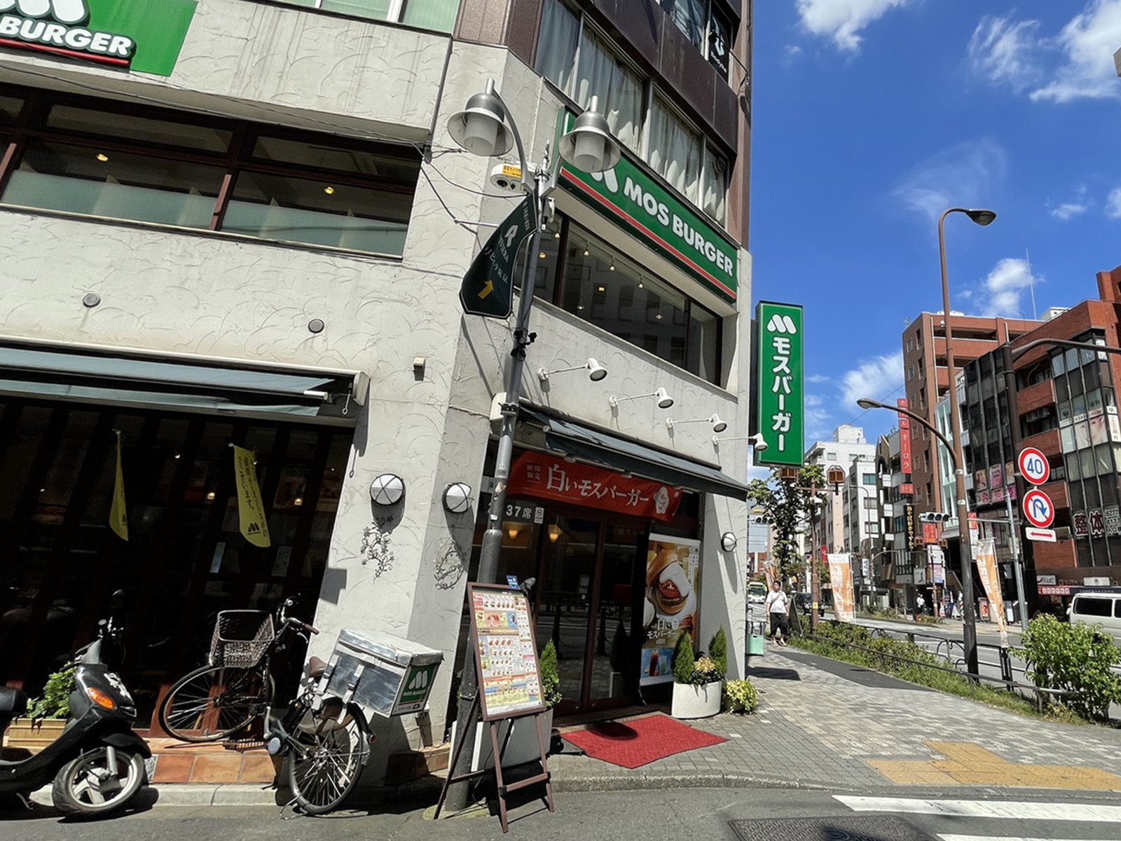周辺には飲食店が点在