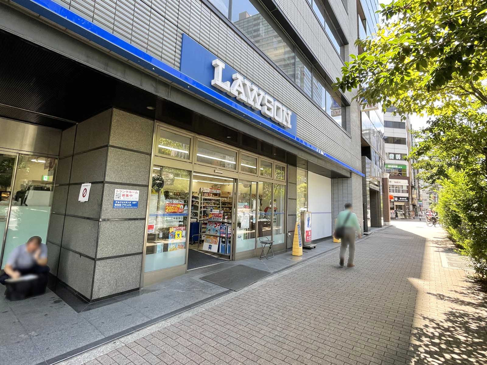 徒歩4分のローソン九段北目白通店