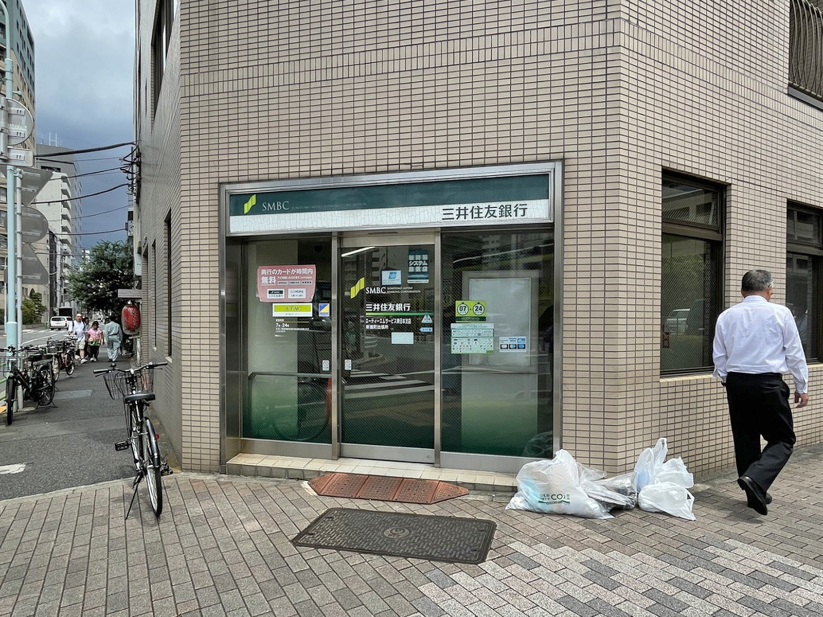 徒歩2分の三井住友銀行 新富町出張所