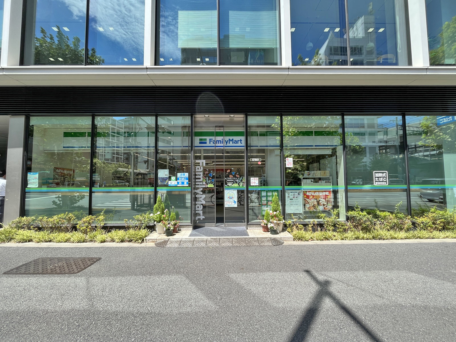 向かいの通りのファミリーマート神田須田町二丁目店