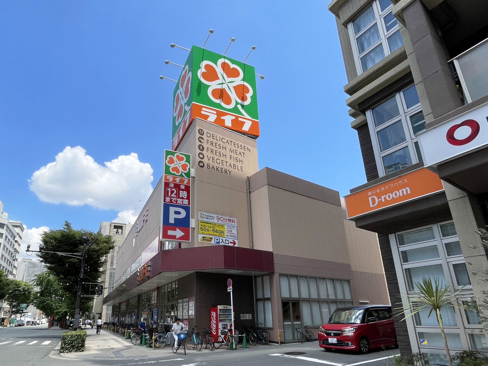 徒歩2分のライフ太融寺店