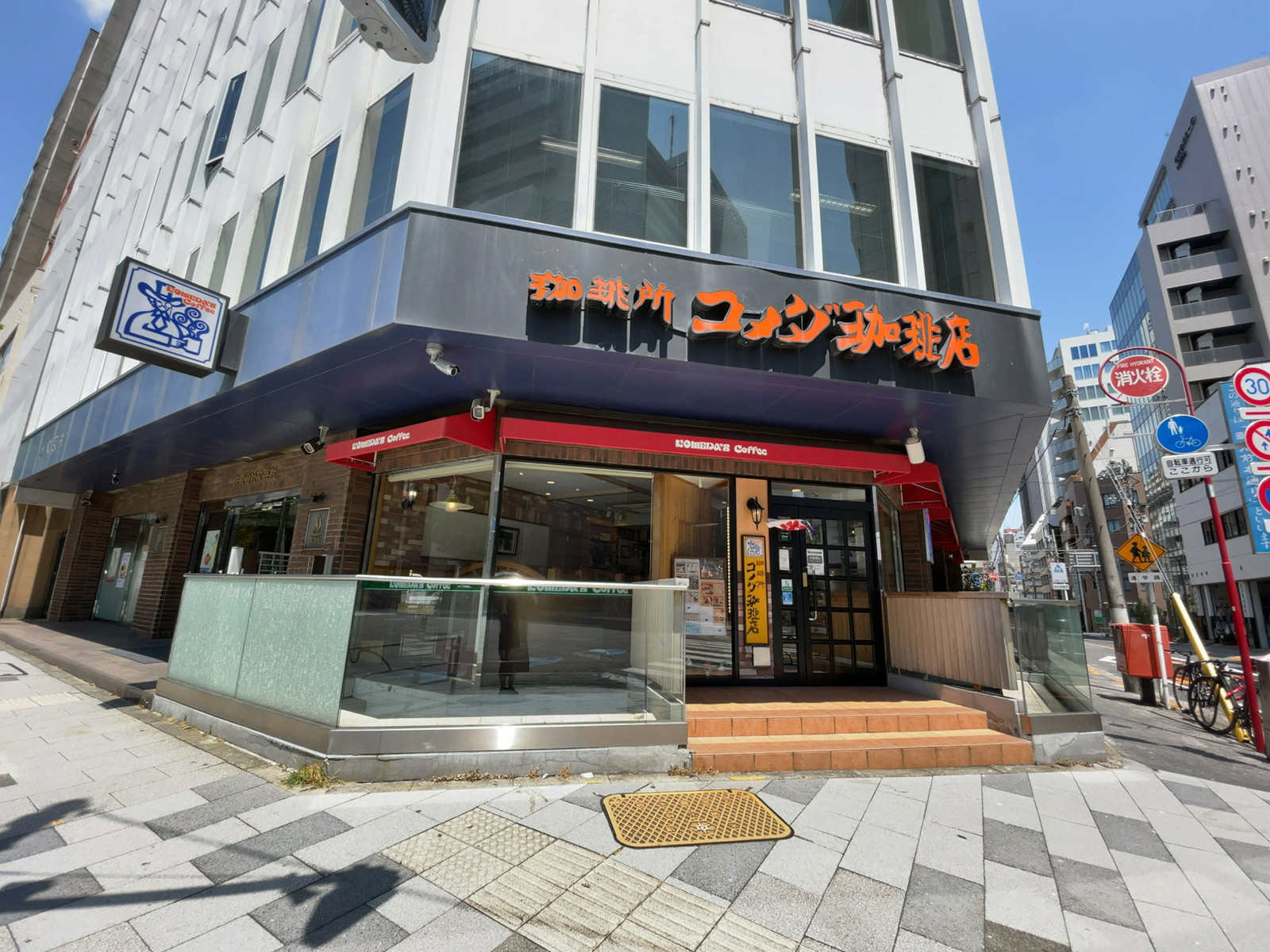 近くのコメダ珈琲店 新宿御苑前店