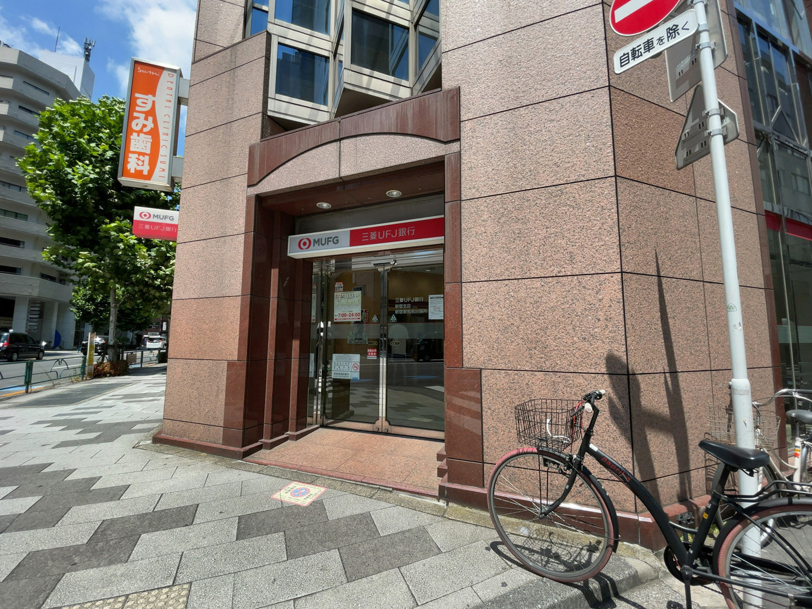 至近の三菱UFJ銀行 ATMコーナー 新宿御苑前