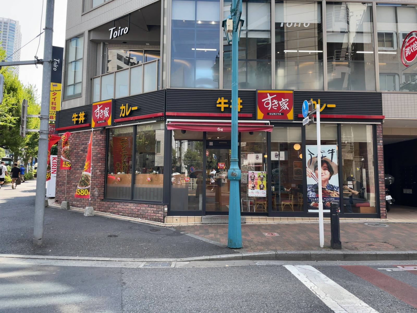 徒歩1分のすき家 新宿2丁目店