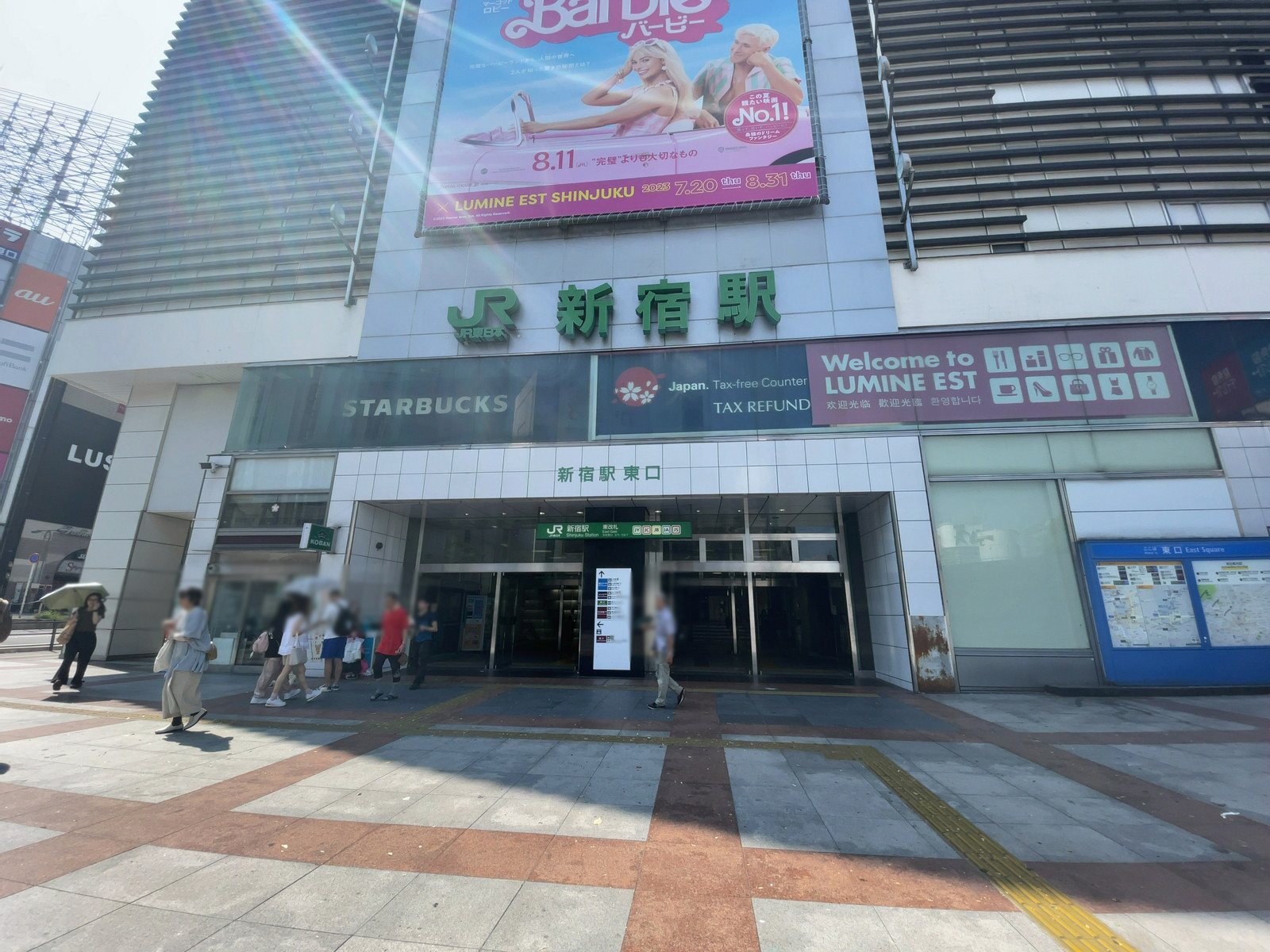 徒歩圏内の「新宿駅」