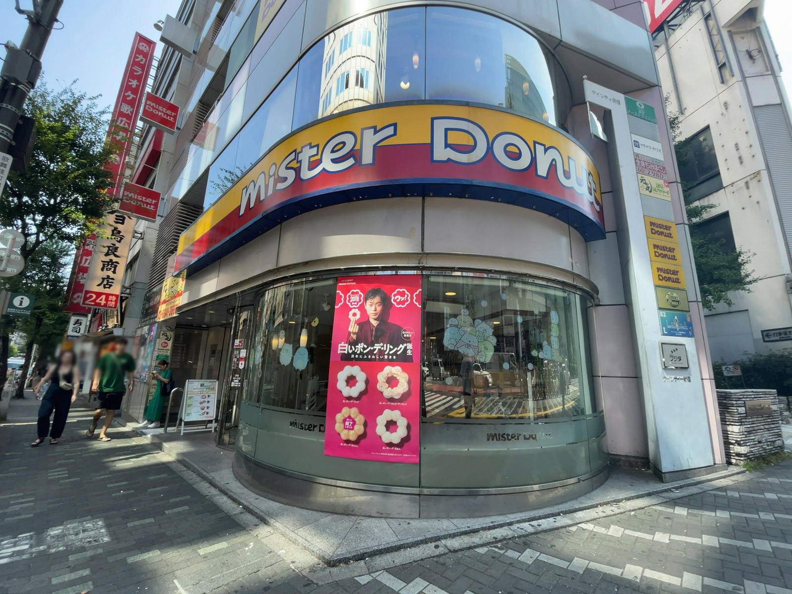 至近のミスタードーナツ 新宿靖国通りショップ