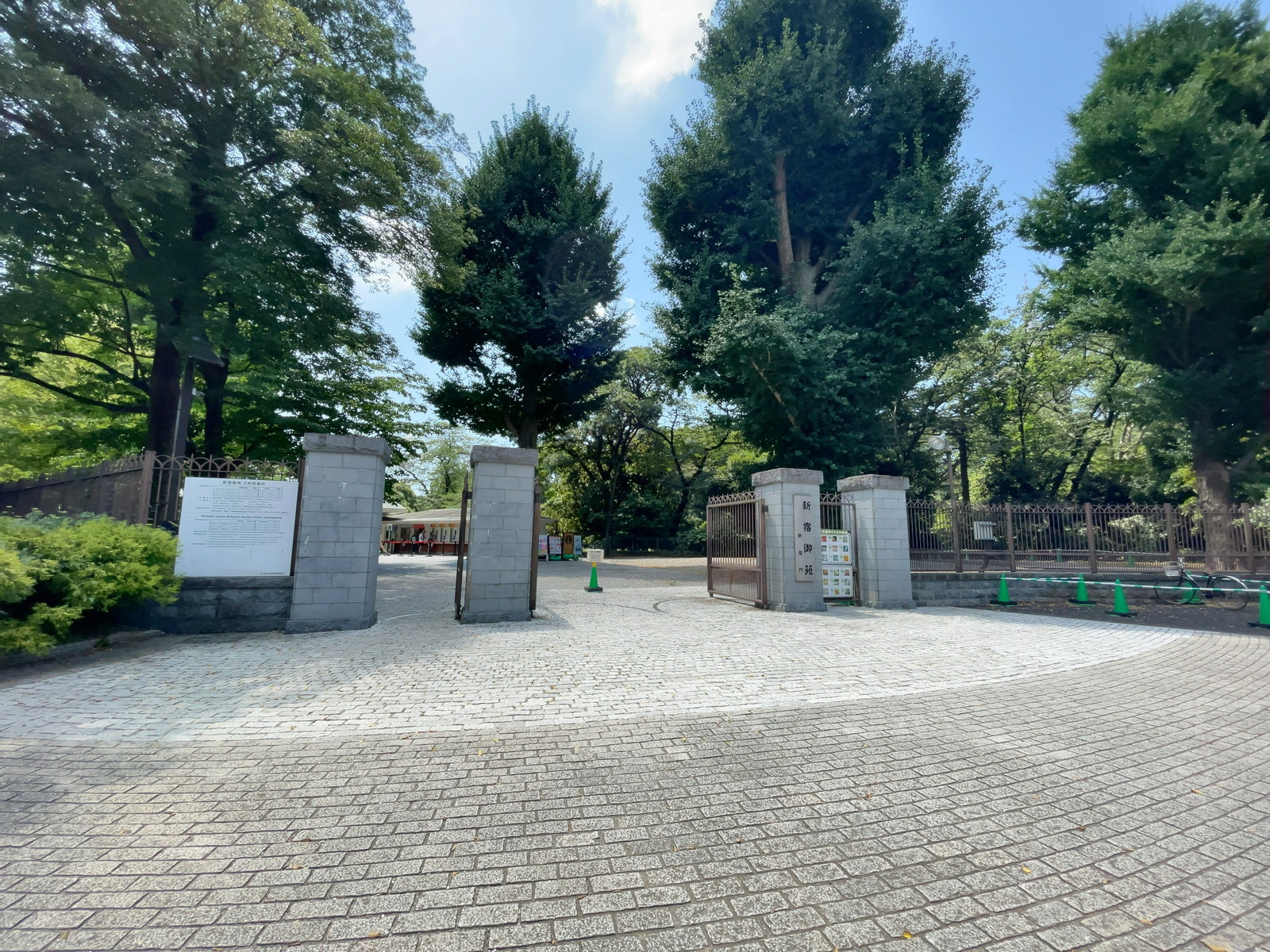 至近の新宿御苑