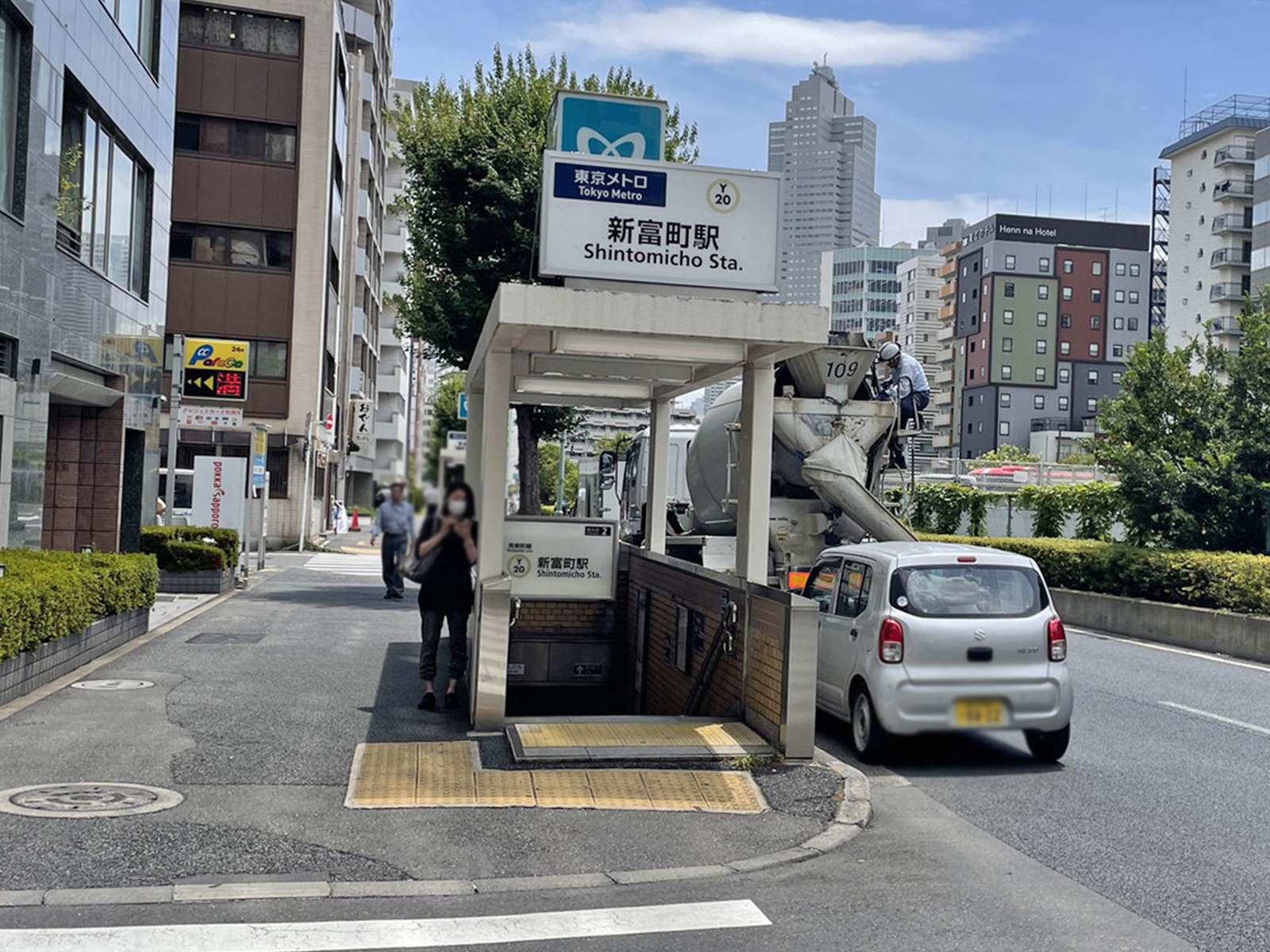 最寄りの「新富町駅」