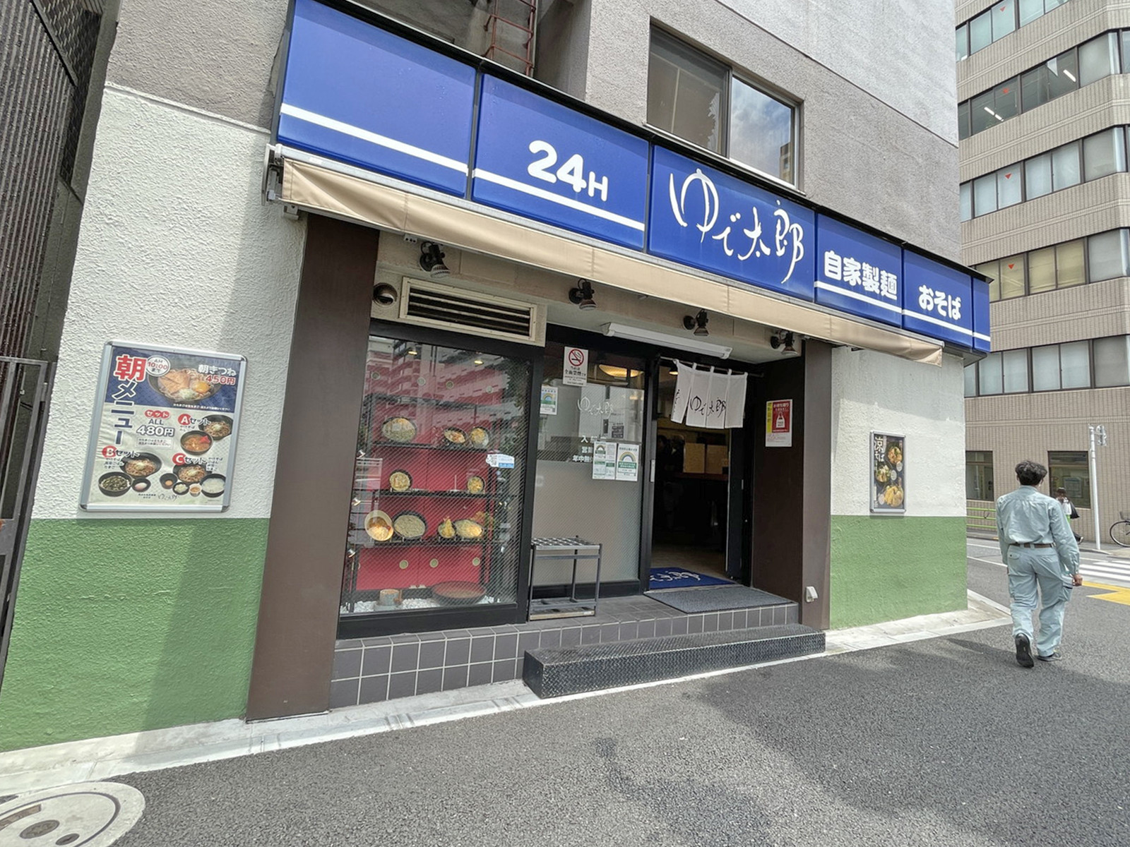 隣のゆで太郎 入船店
