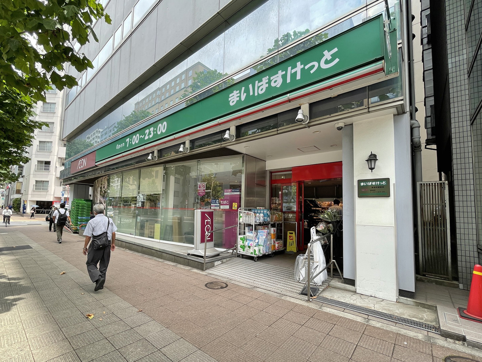 徒歩3分のまいばすけっと新富町駅前店