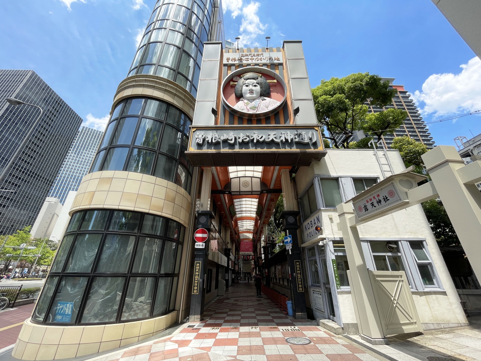 至近の曽根崎お初天神通り商店街