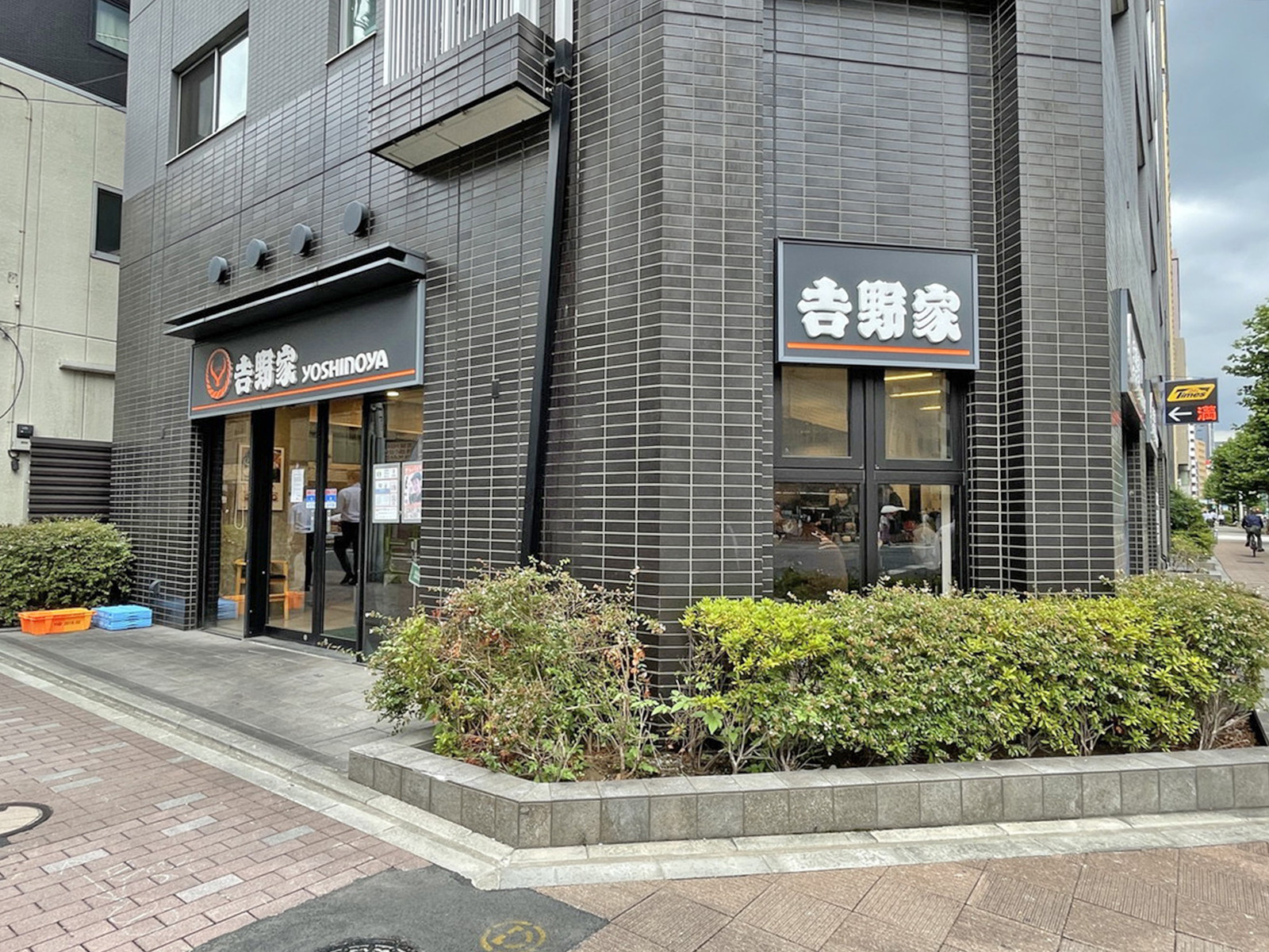 近くの吉野家 新富町店