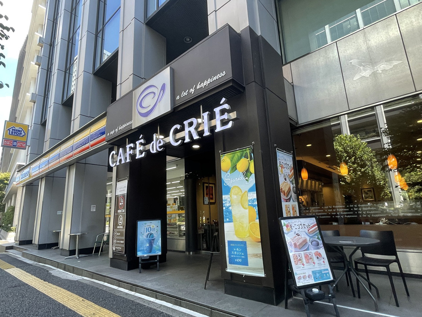 徒歩1分のカフェ・ド・クリエ内幸町日比谷通り店
