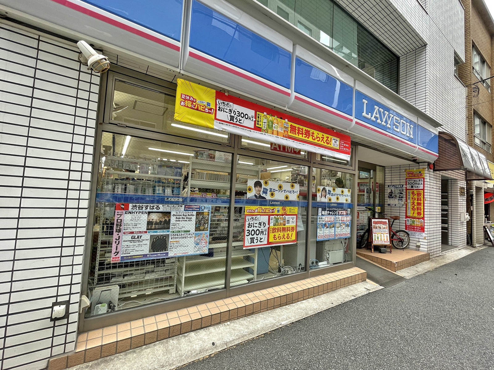 徒歩1分のローソン入船店