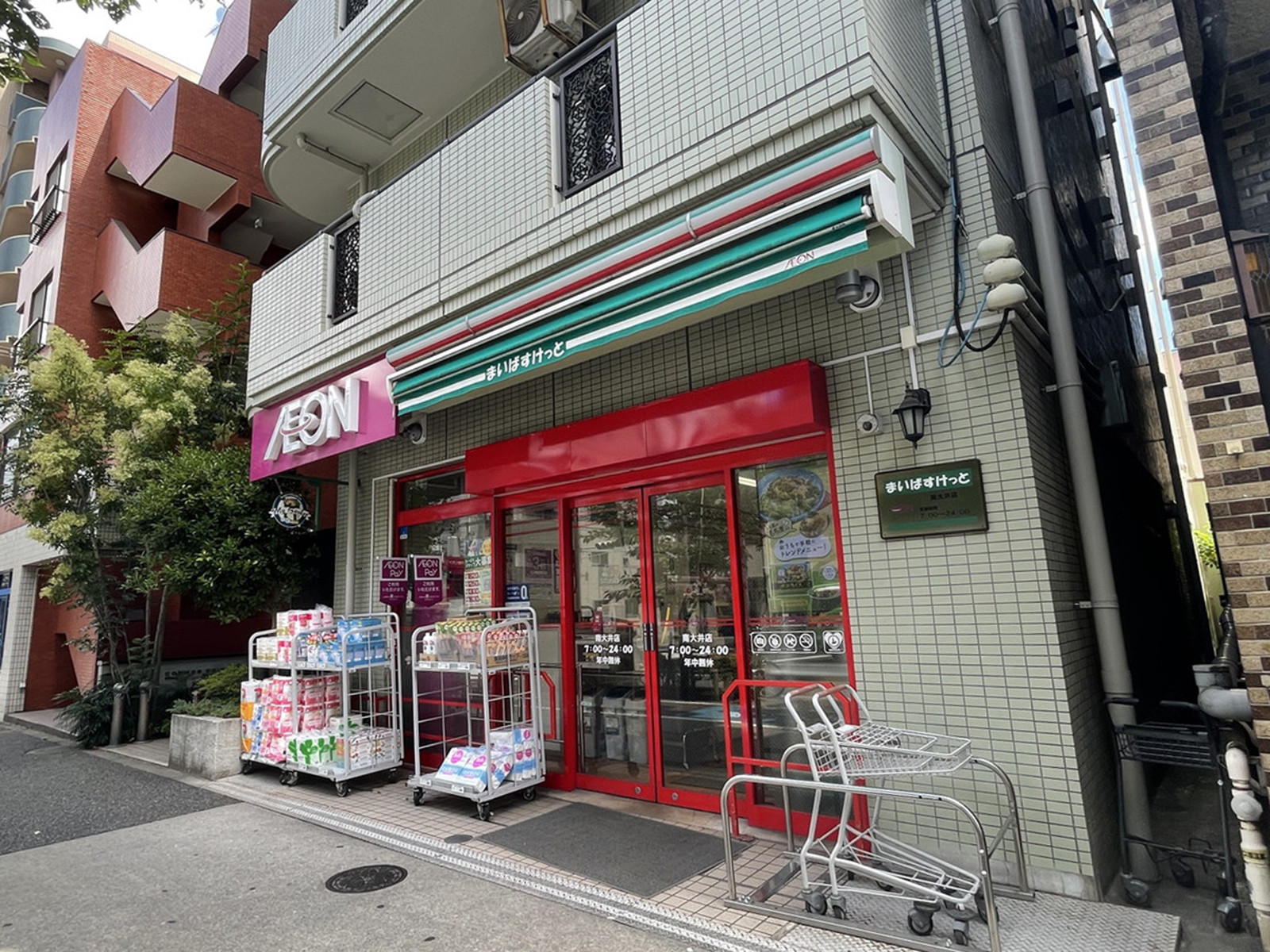 徒歩1分のまいばすけっと南大井店