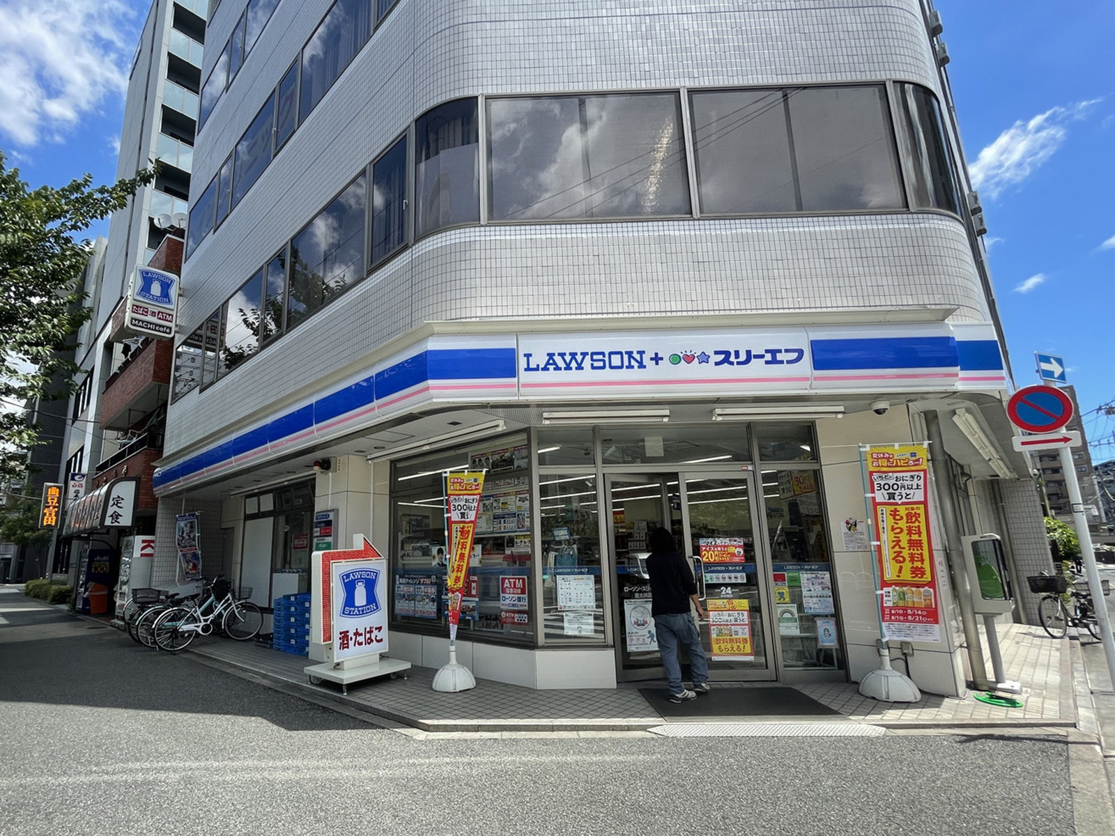 徒歩2分のローソン・スリーエフ南大井店
