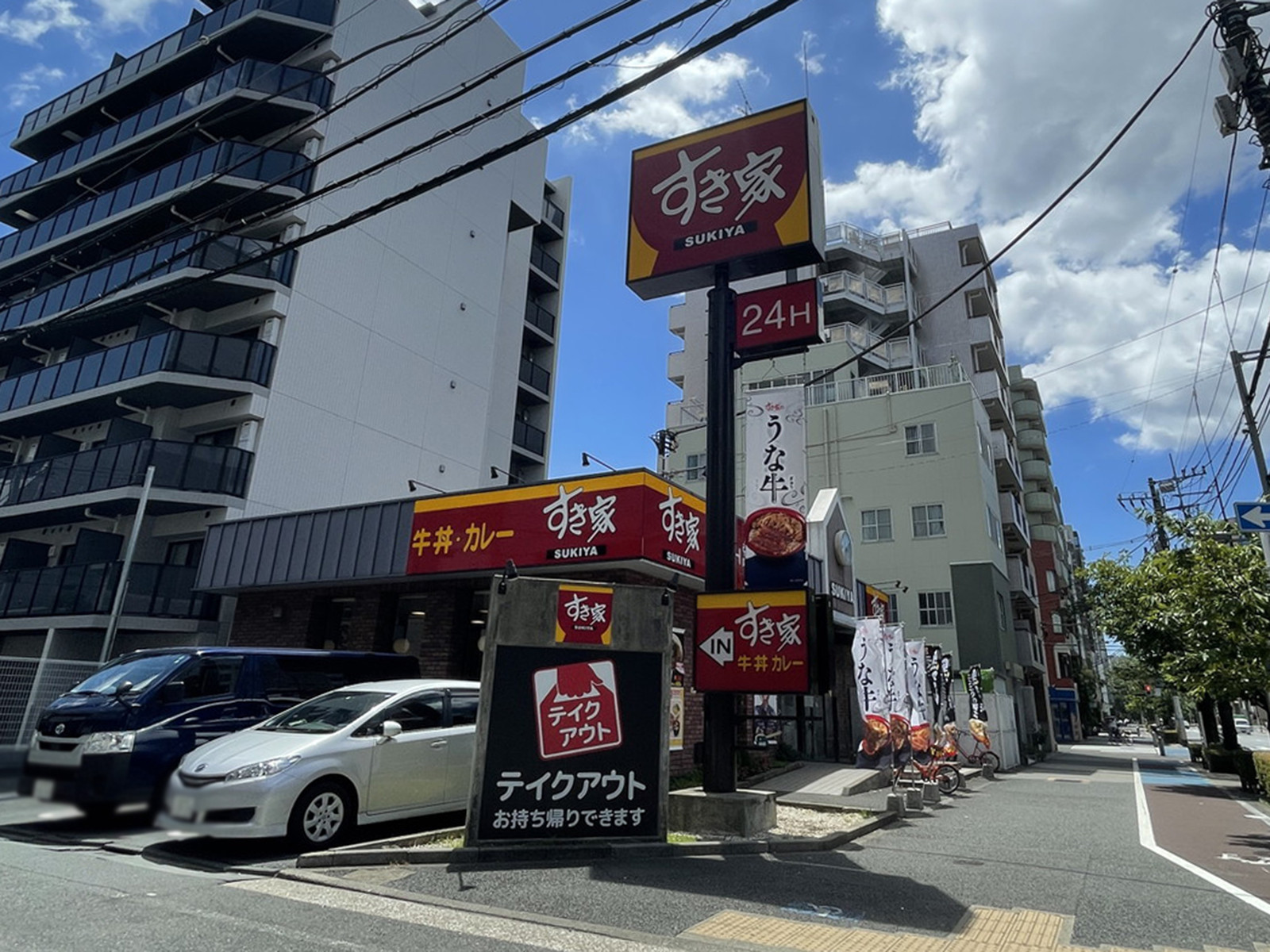 並びのすき家 桜新道南大井店