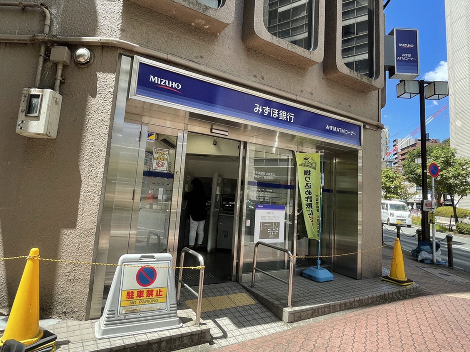 至近のみずほ銀行ATMコーナー