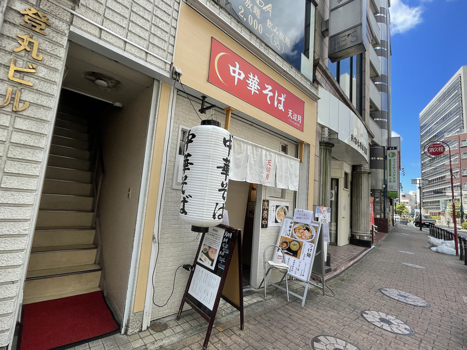周辺には飲食店が点在