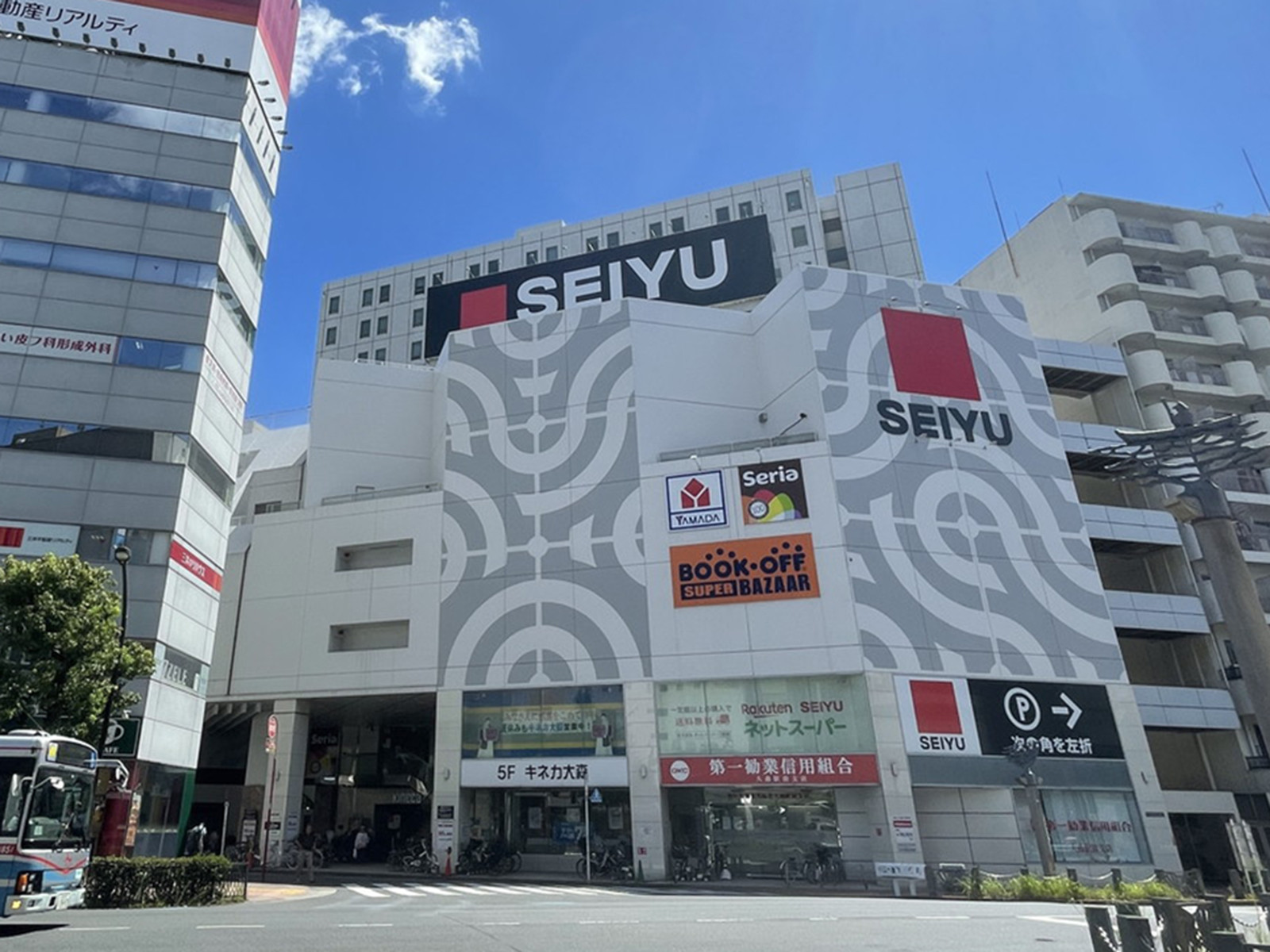 徒歩2分の西友 大森店