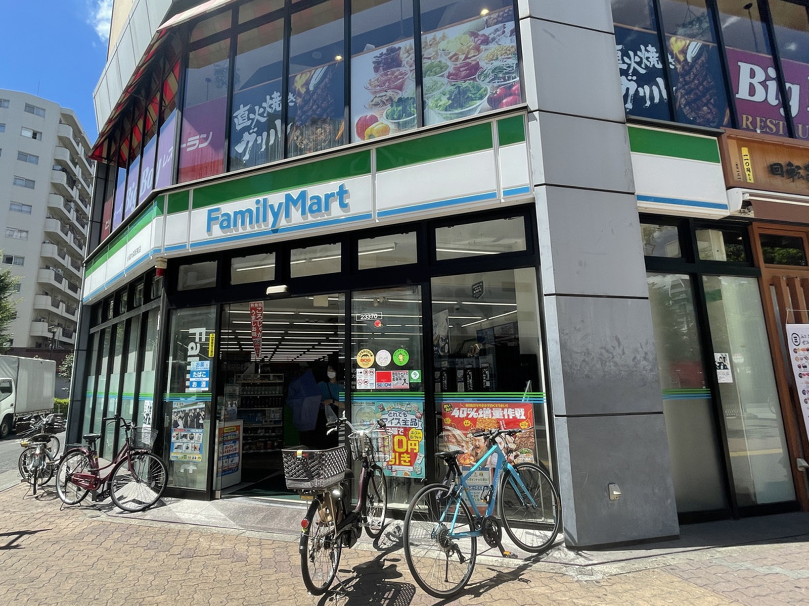 徒歩2分のファミリーマート小浦大森駅東店
