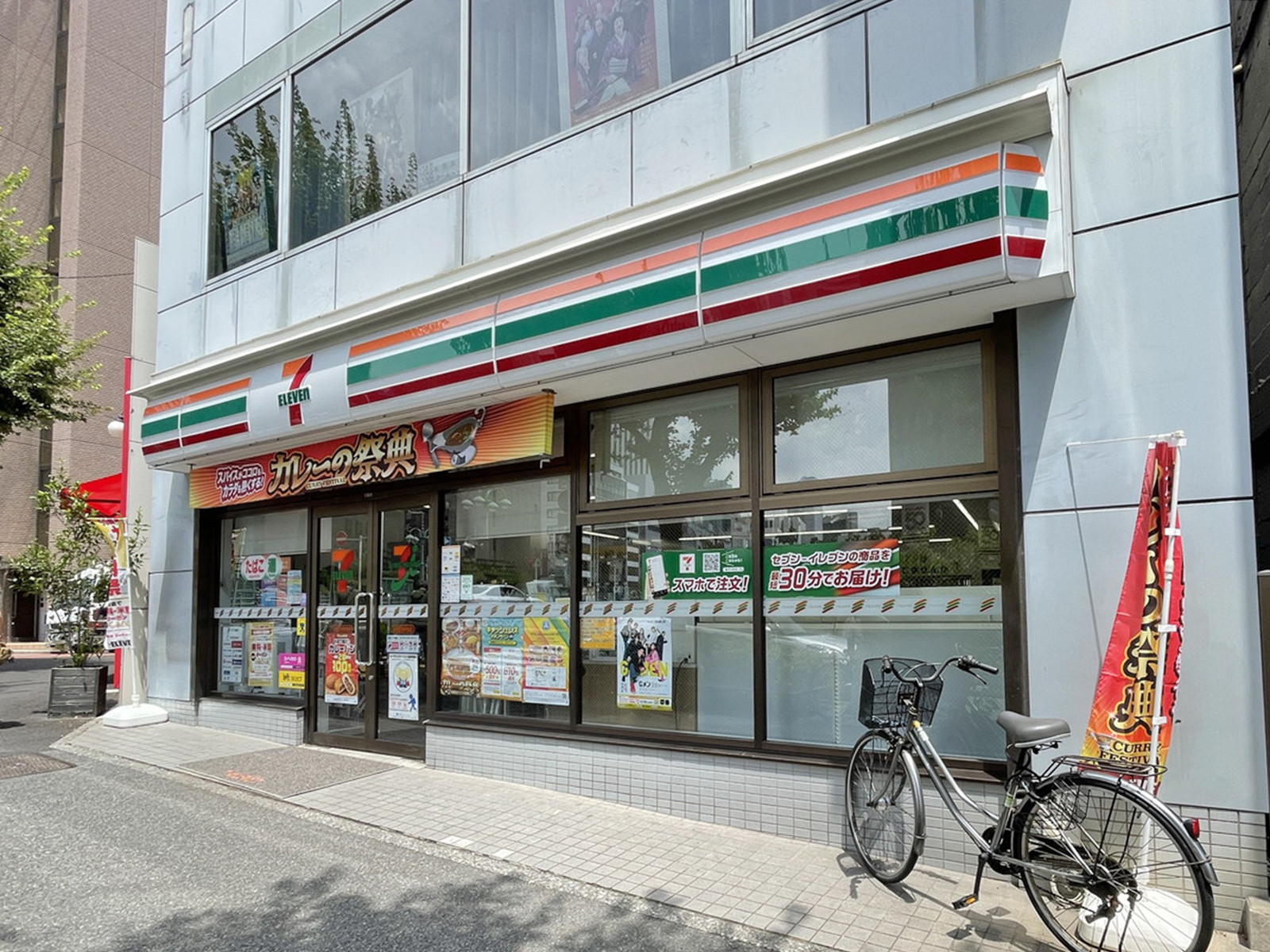 徒歩2分のセブンイレブン中央区役所前店