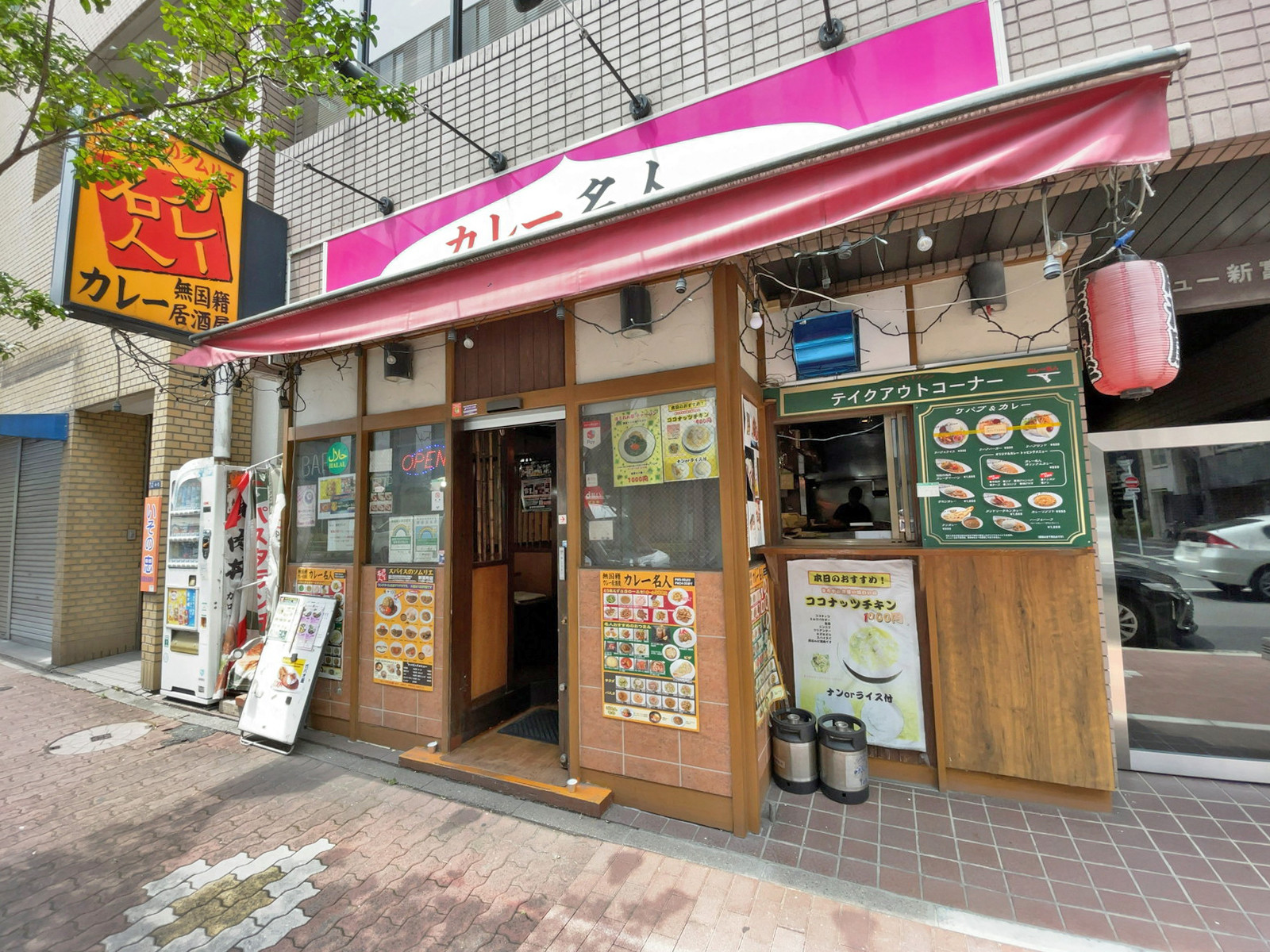 近くの飲食店