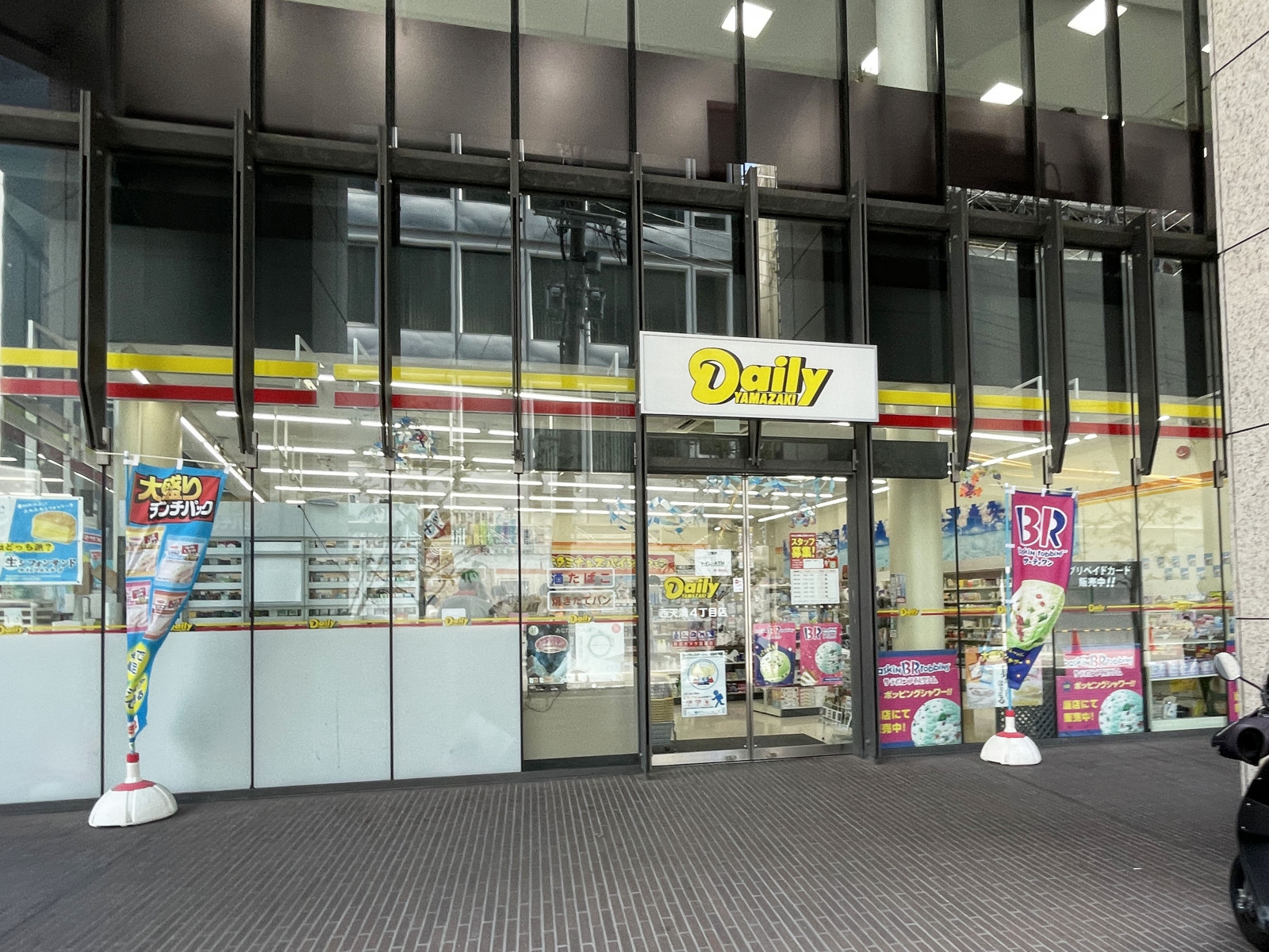 付近のデイリーヤマザキ 西天満4丁目店