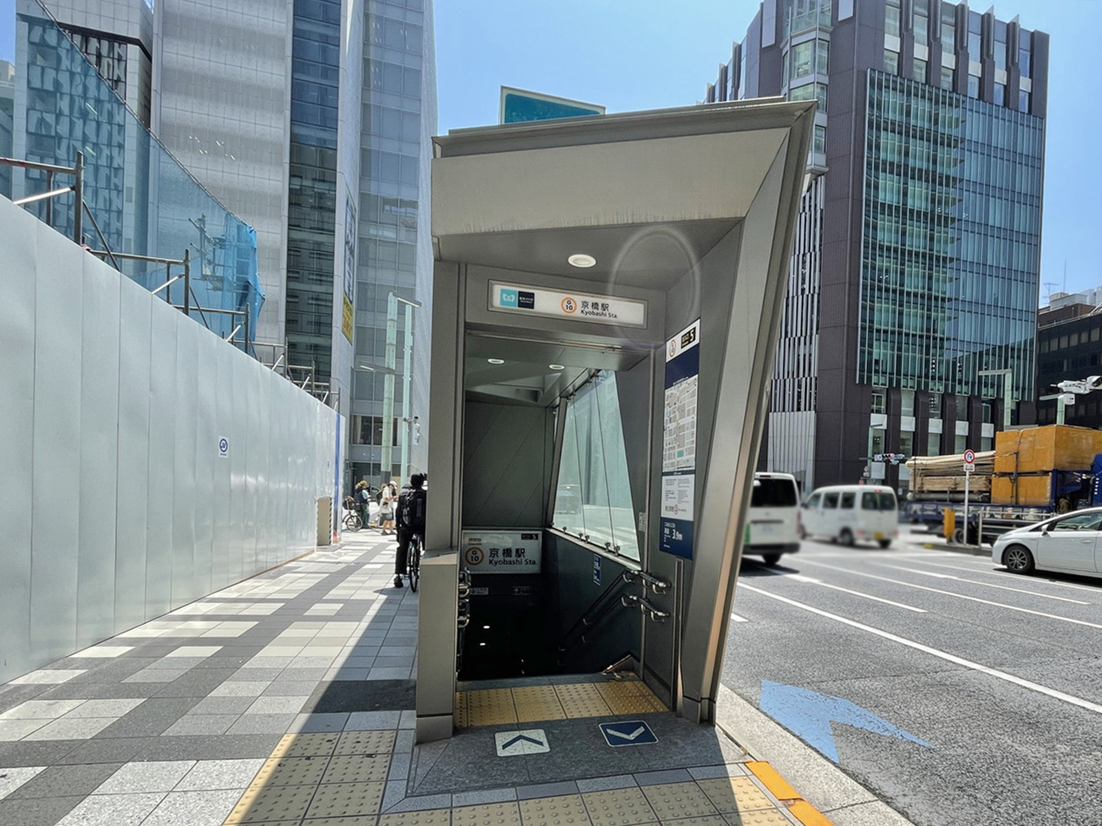 「京橋駅」も徒歩圏内