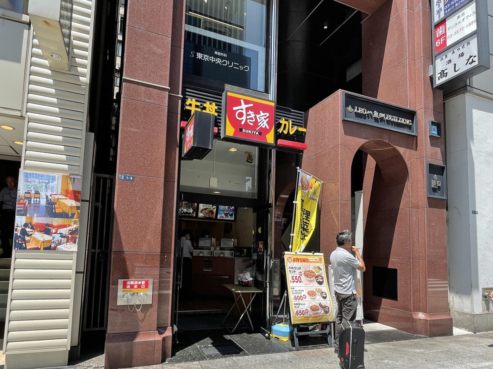 徒歩2分のすき家 東京駅京橋店