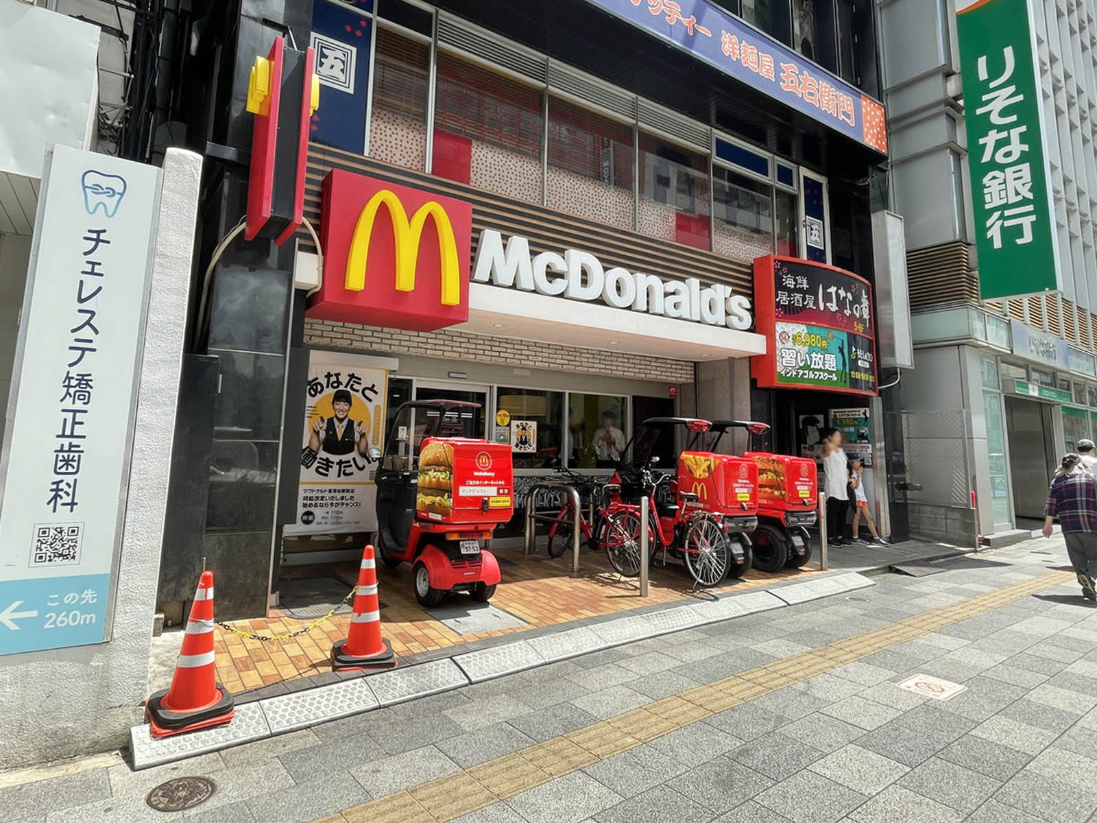 並びのマクドナルド茗荷谷駅前店