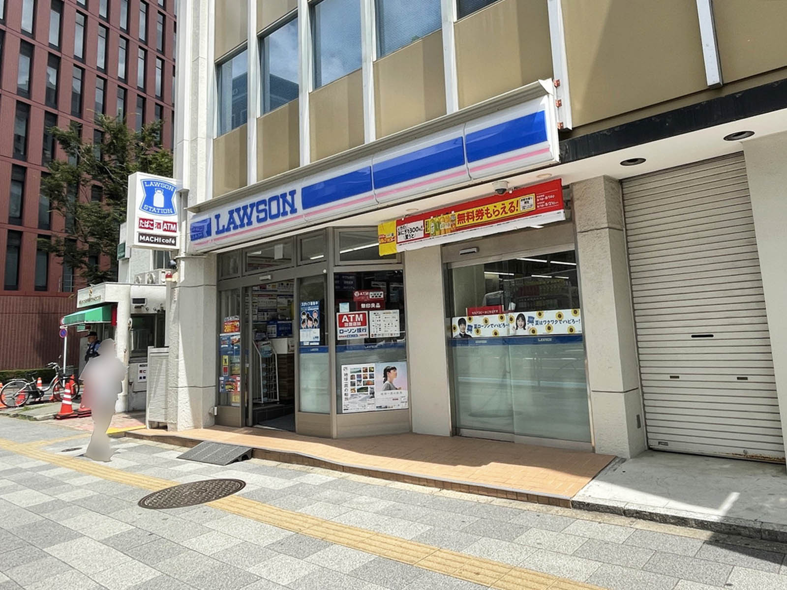 近くのローソン茗荷谷春日通店