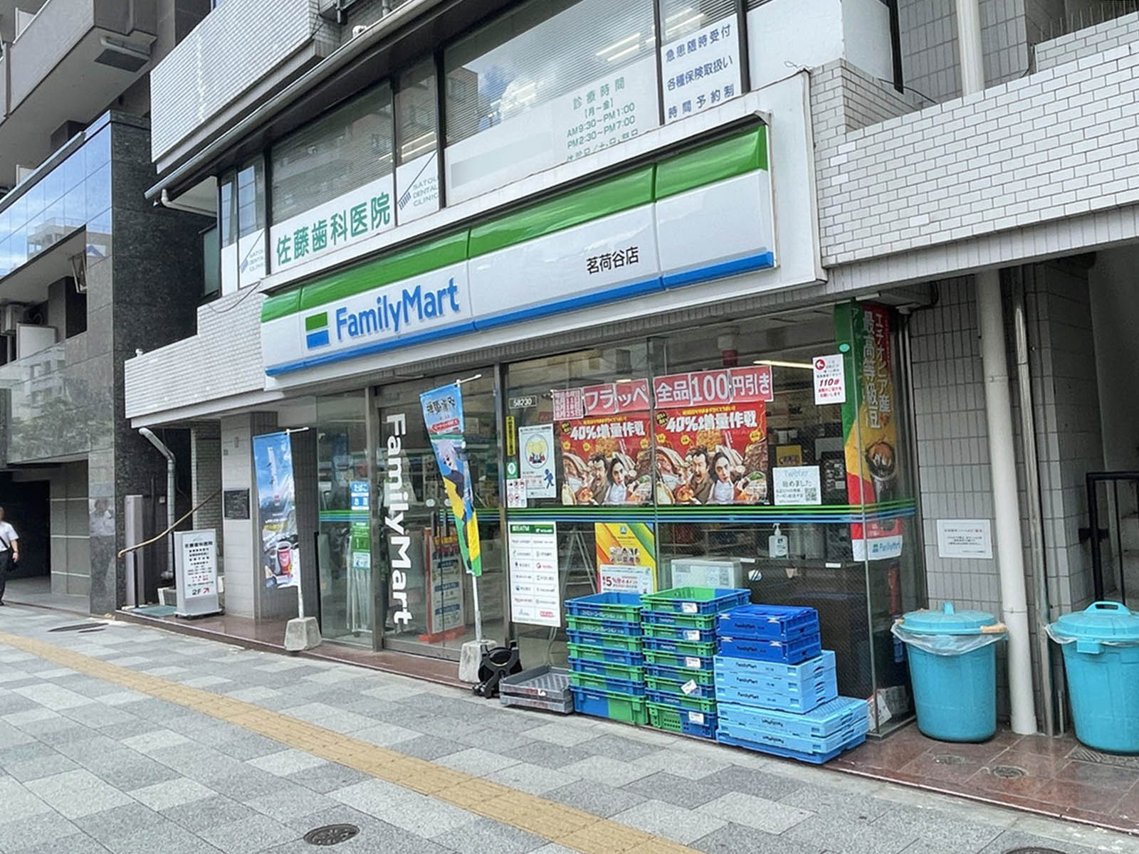 近くのファミリーマート茗荷谷店