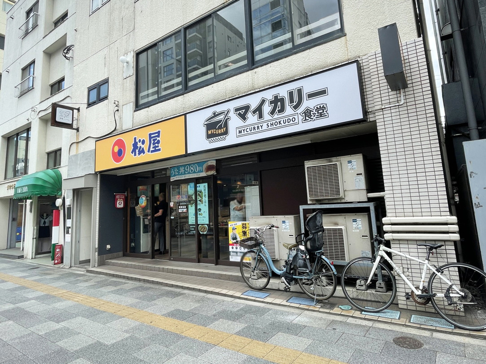 徒歩2分の松屋茗荷谷店