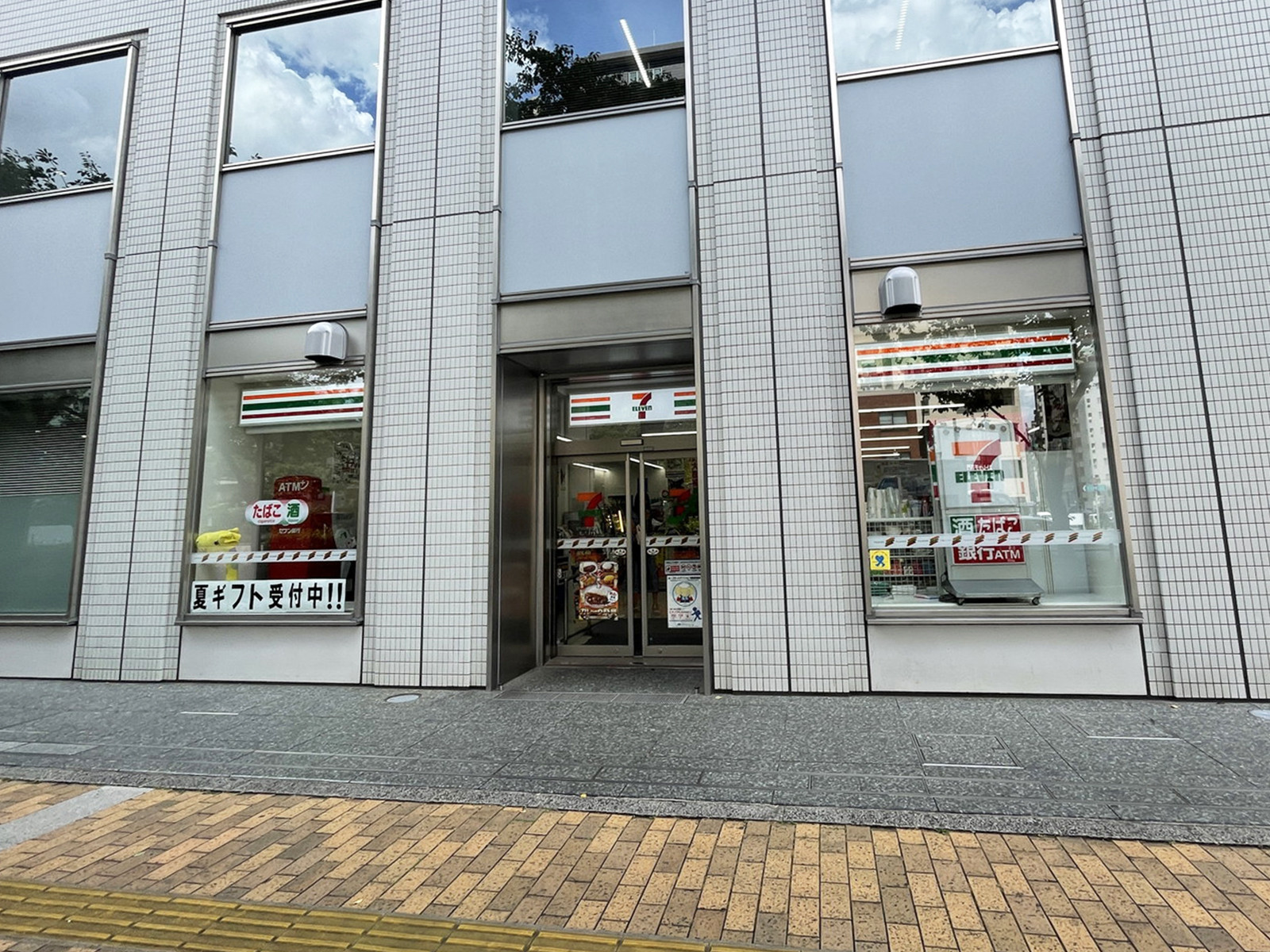 至近のセブンイレブン文京小石川播磨坂店