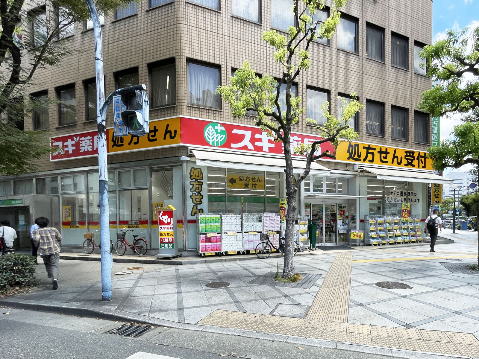 近くのスギドラッグ 西天満店